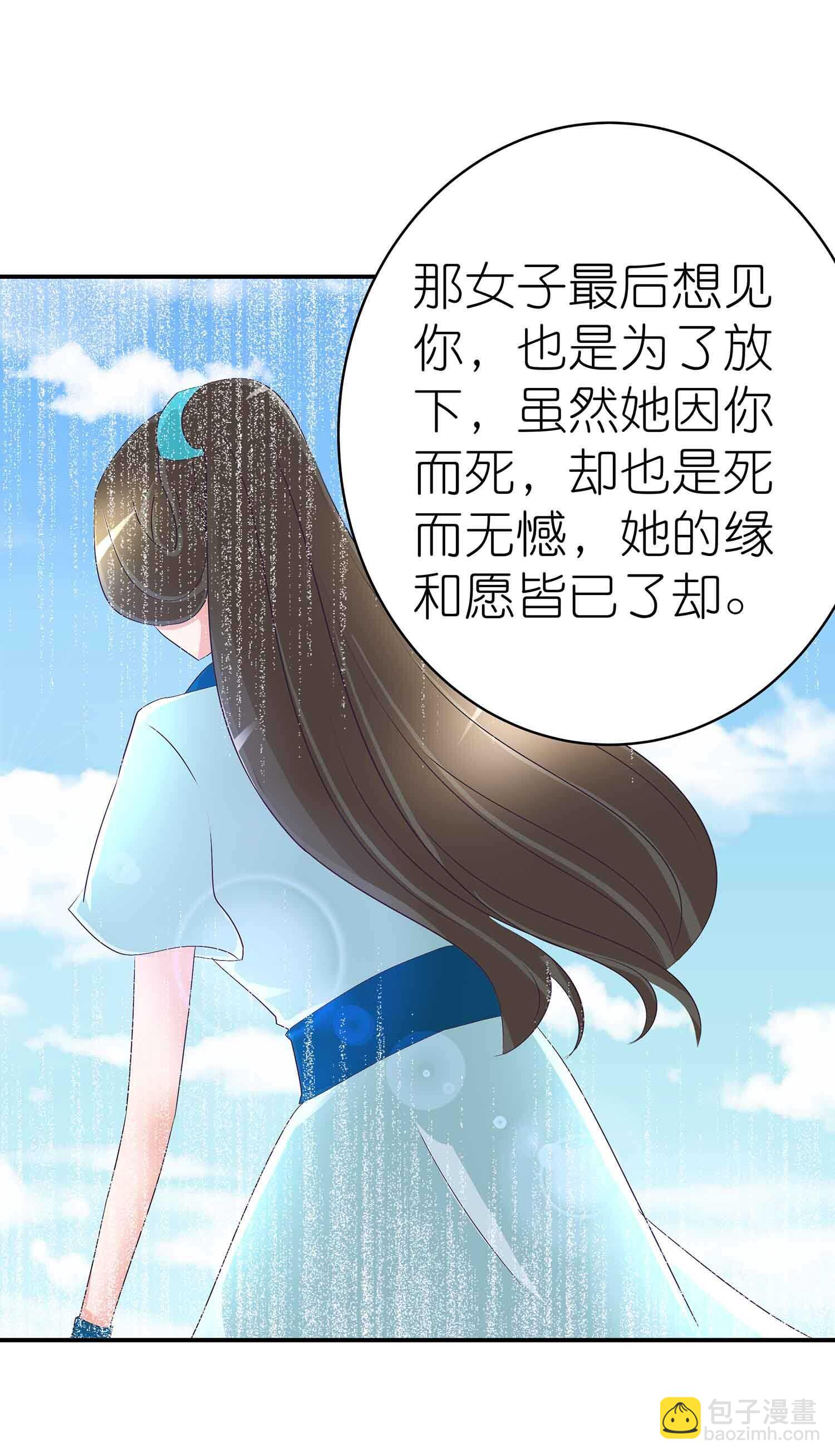 第52话 师徒开战-第54话