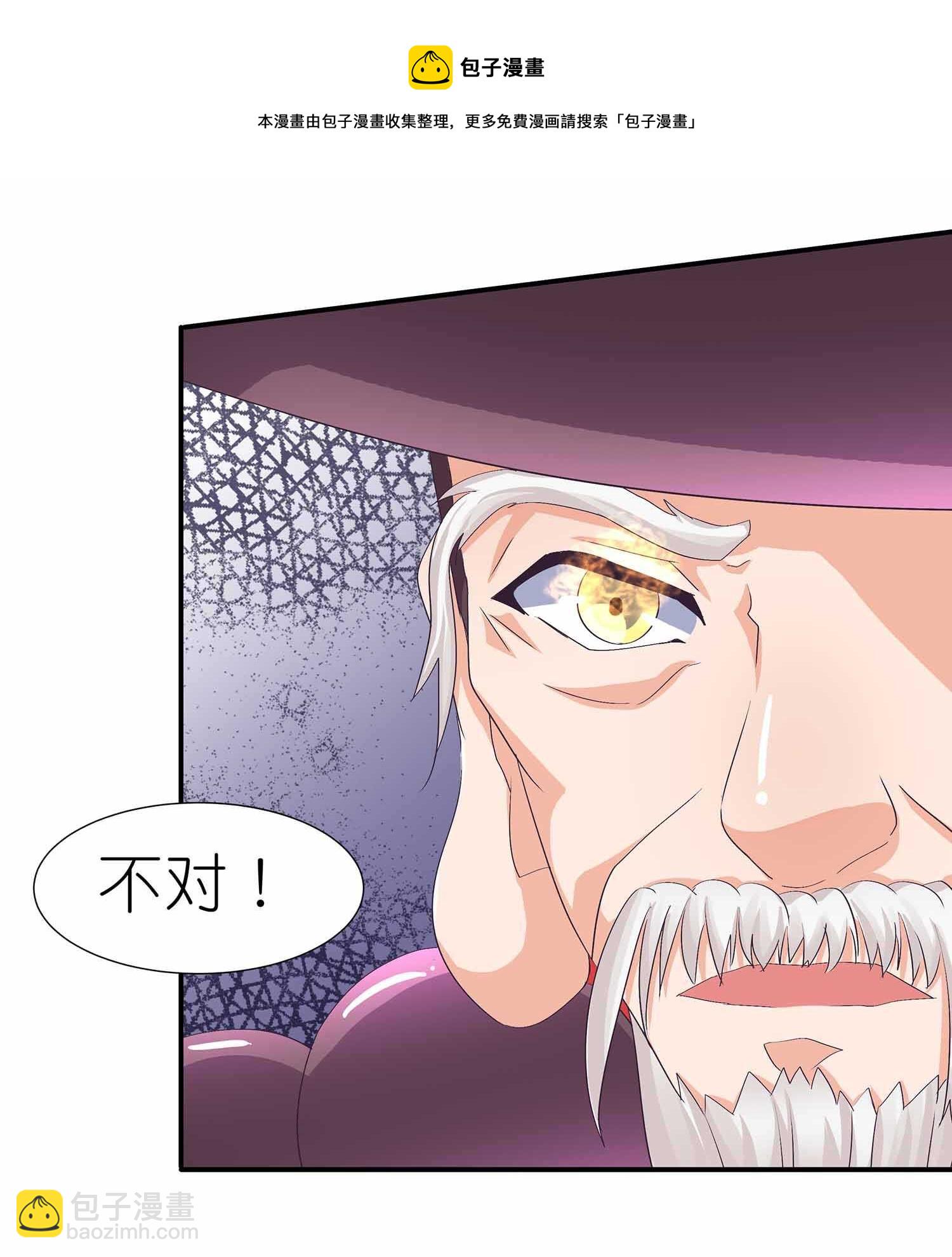 第54话 瞳中人-第56话