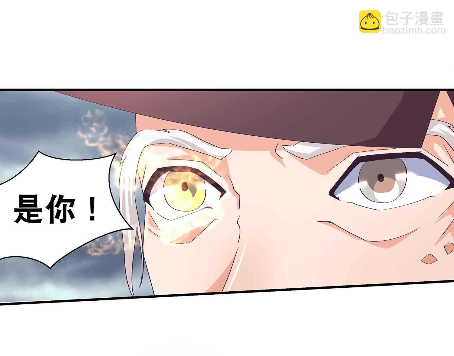 第54话 瞳中人-第56话