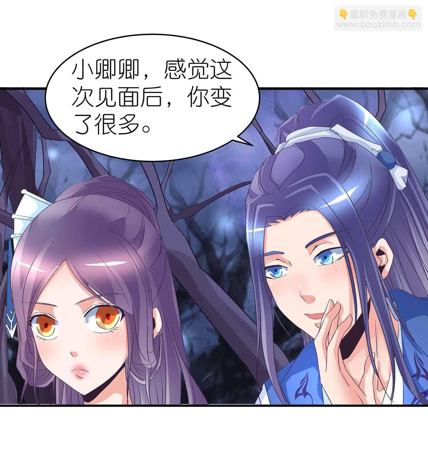 第54话 瞳中人-第56话