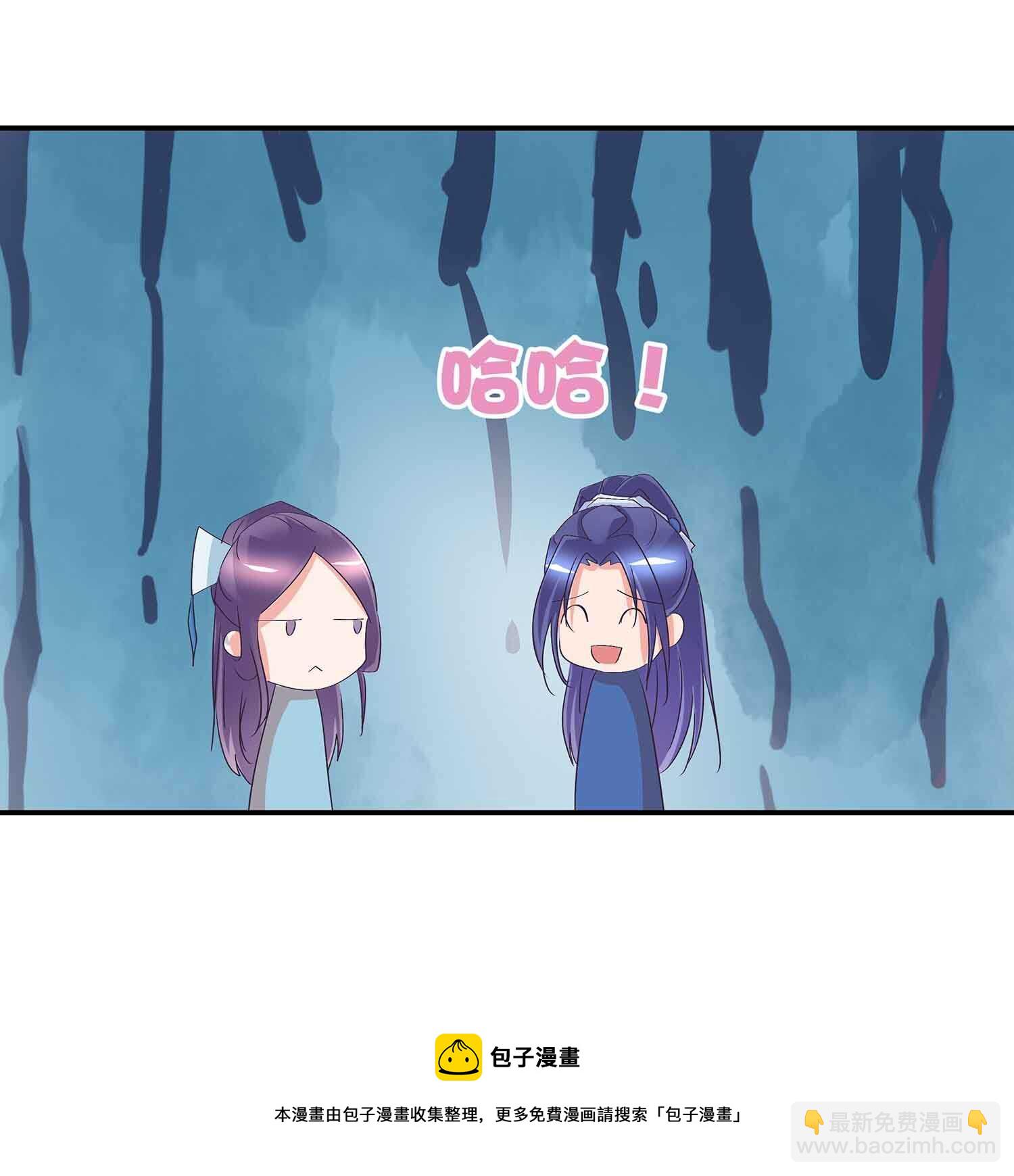 第54话 瞳中人-第56话