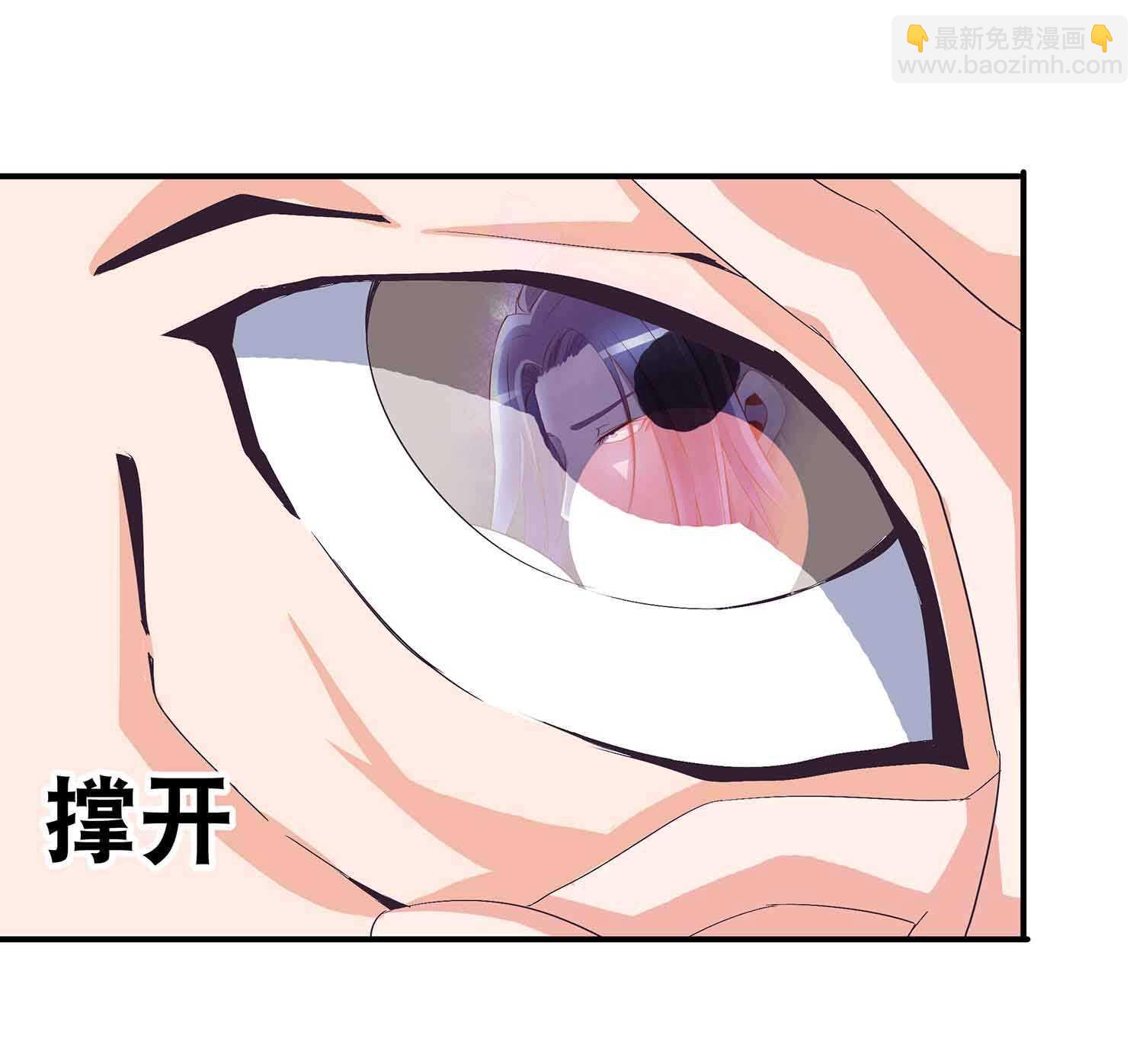 第54话 瞳中人-第56话