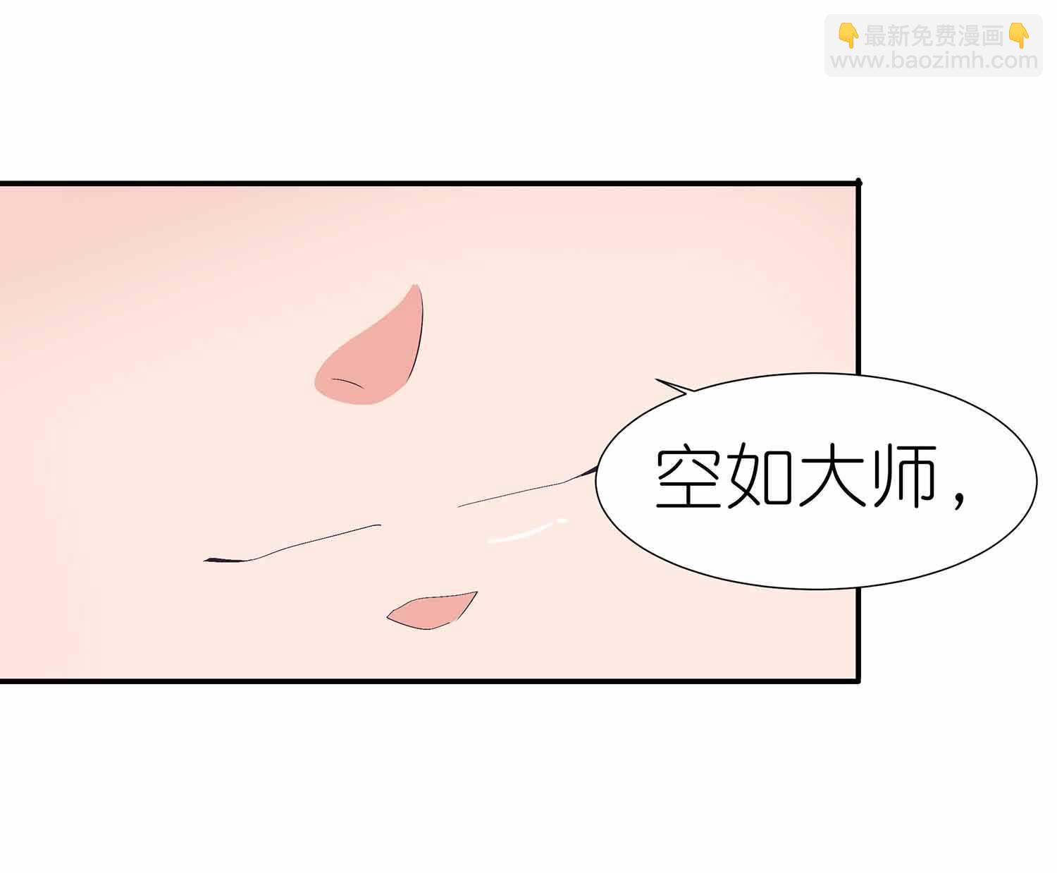 第54话 瞳中人-第56话