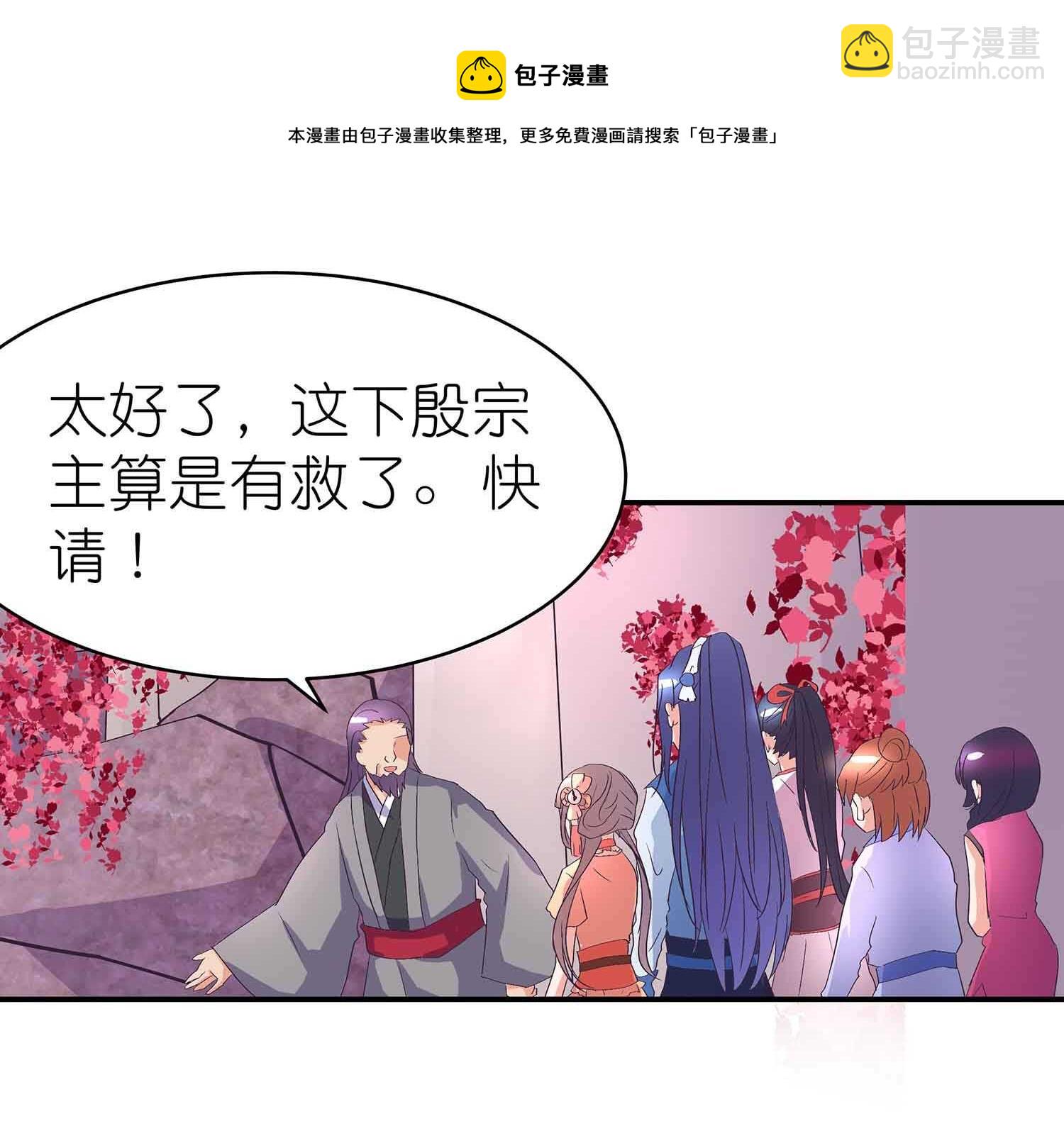 第56话 未归人10