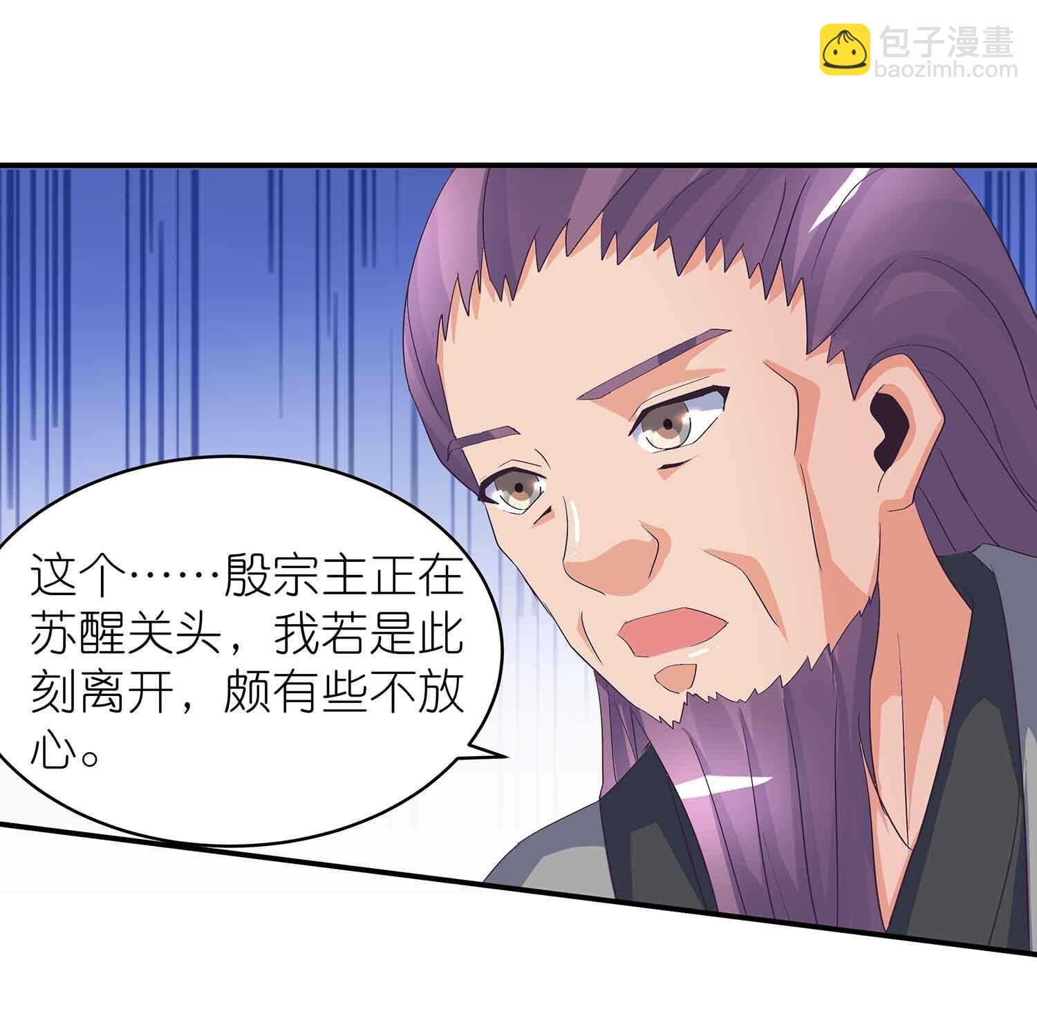 第58话 必死之局？-第60话