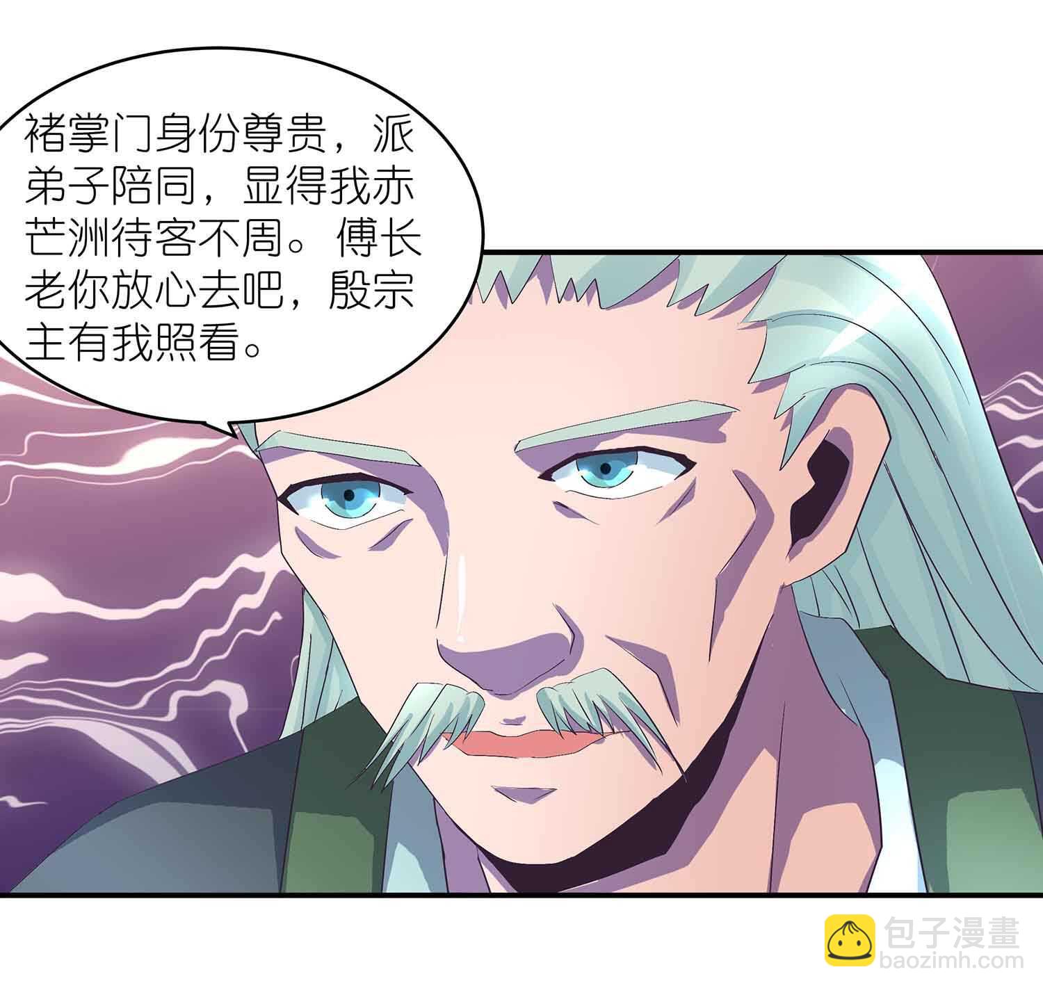 第58话 必死之局？-第60话