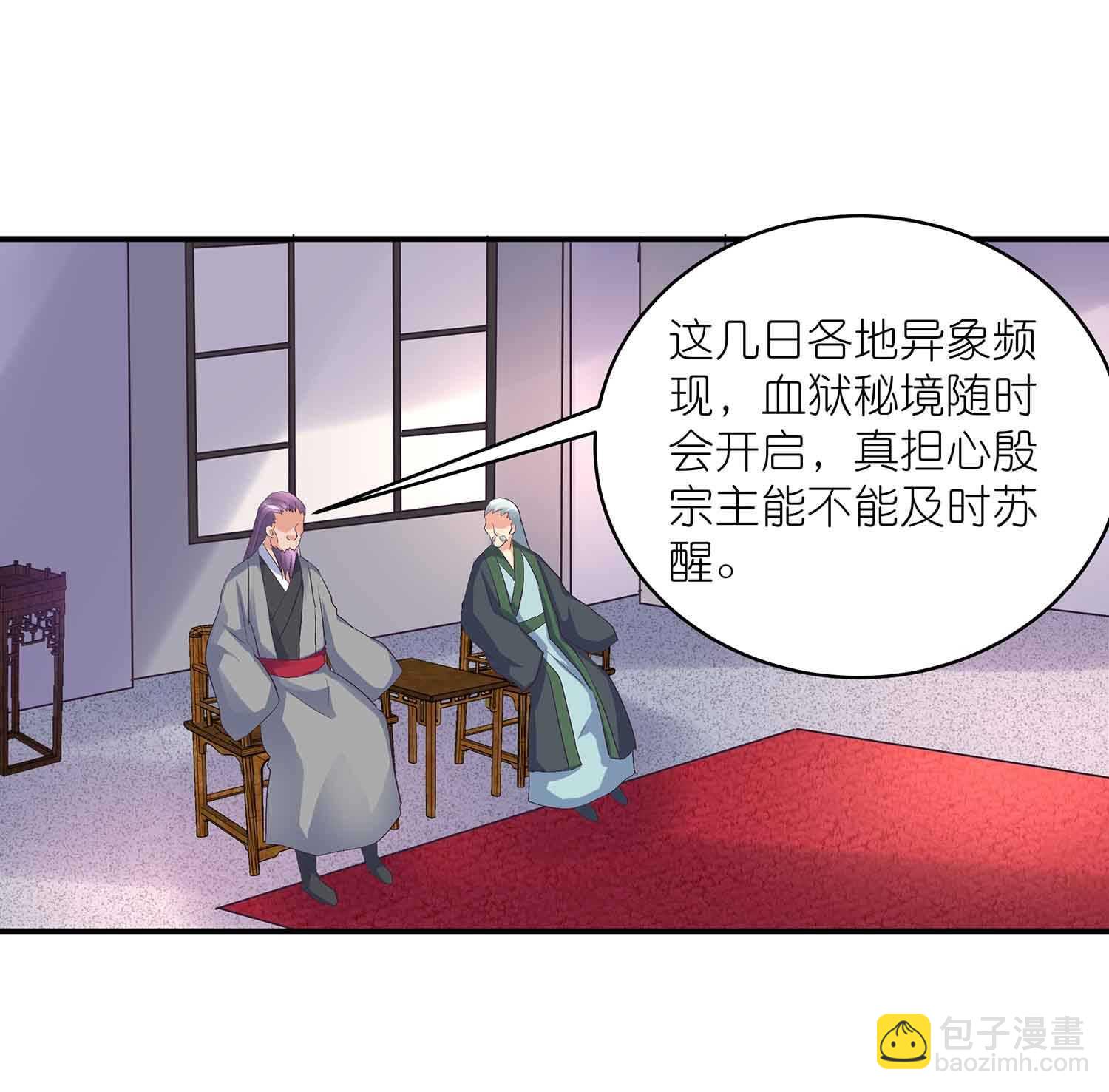 第58话 必死之局？-第60话