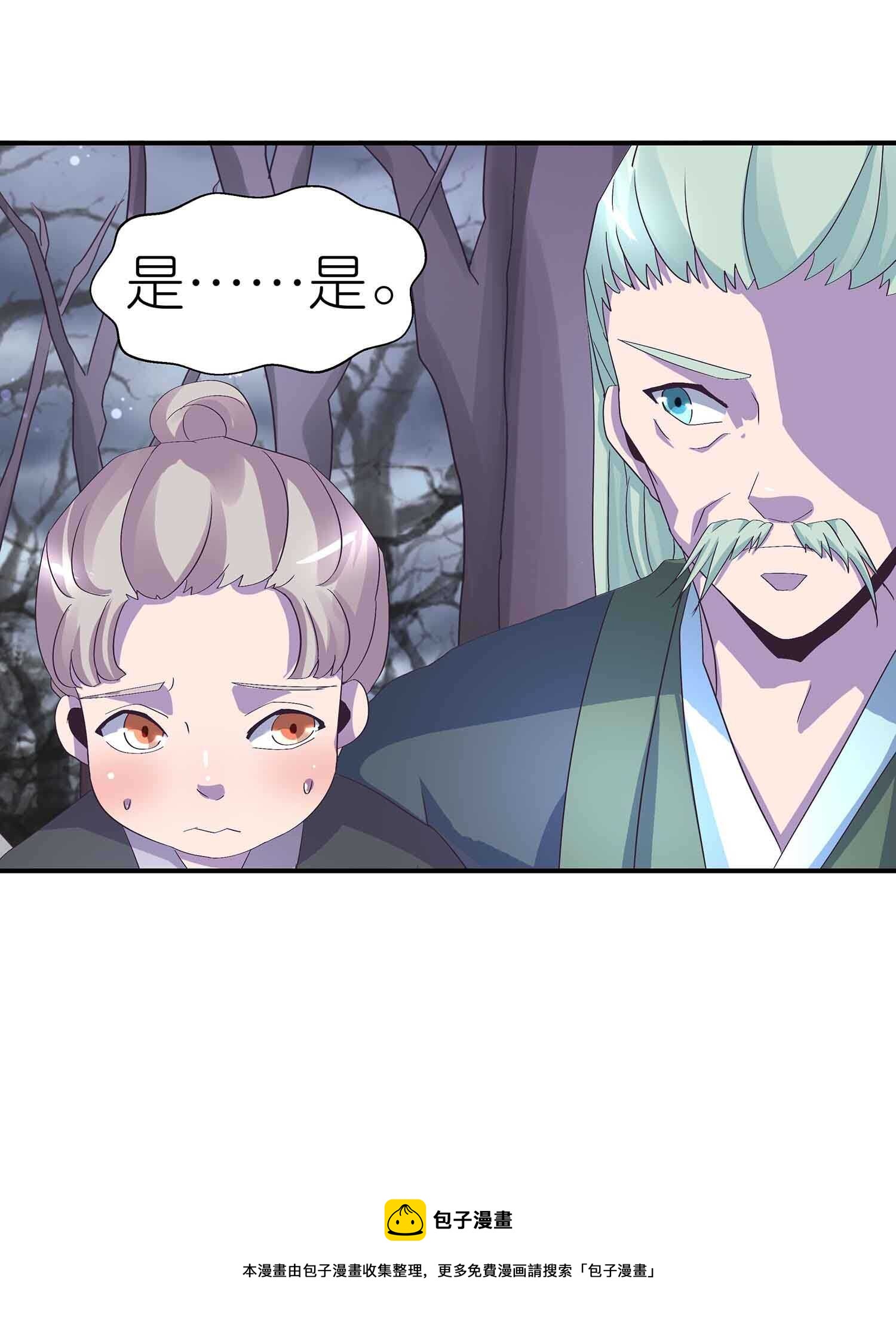 第58话 必死之局？-第60话