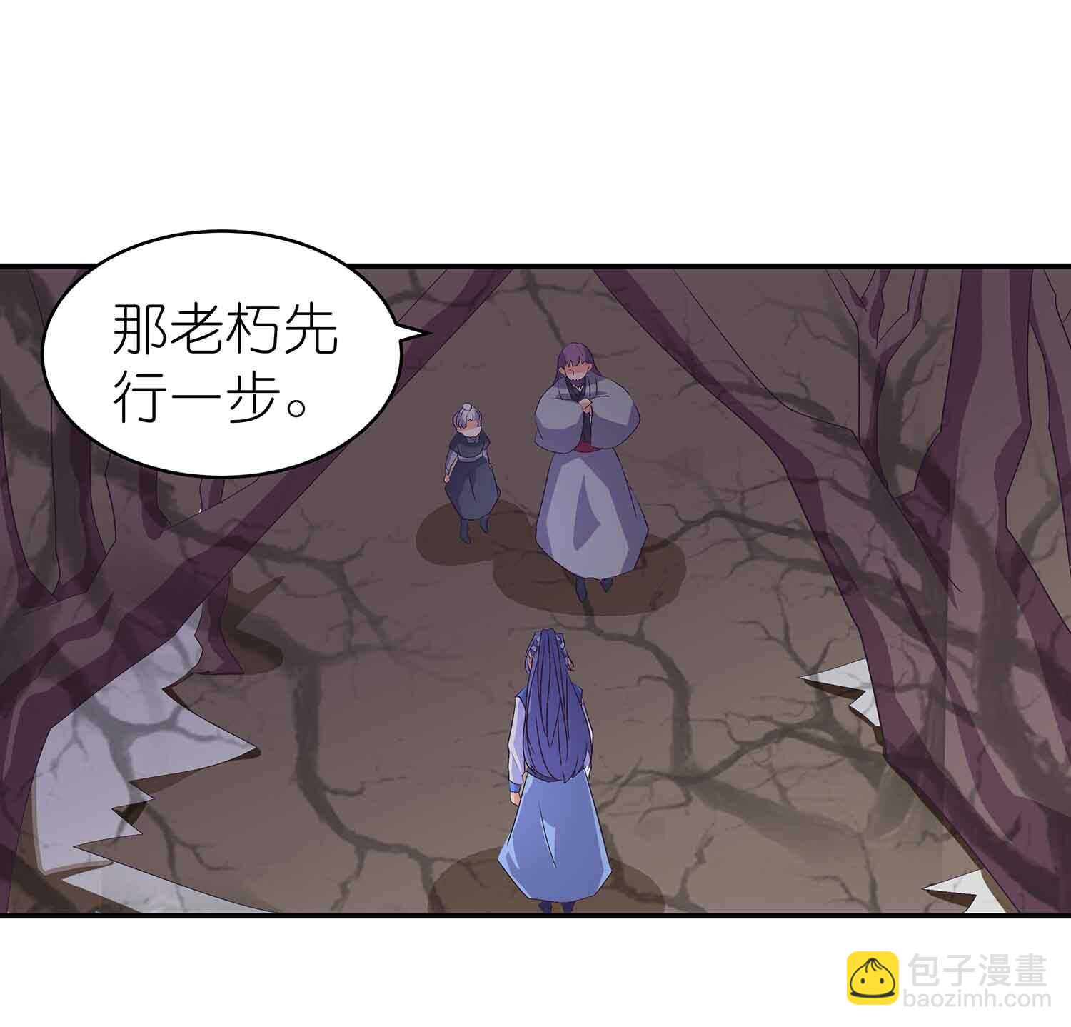 第58话 必死之局？-第60话