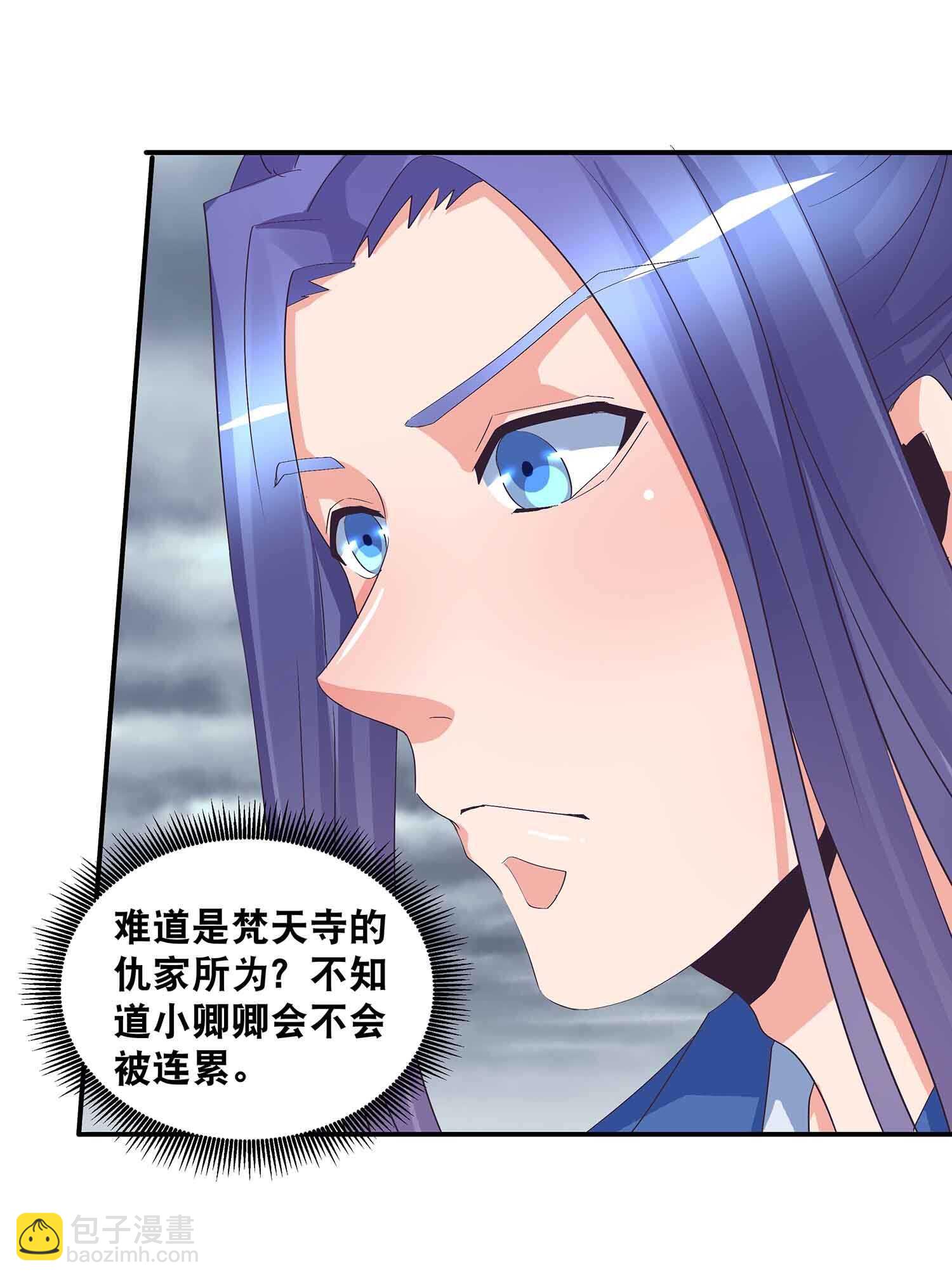 第58话 必死之局？-第60话