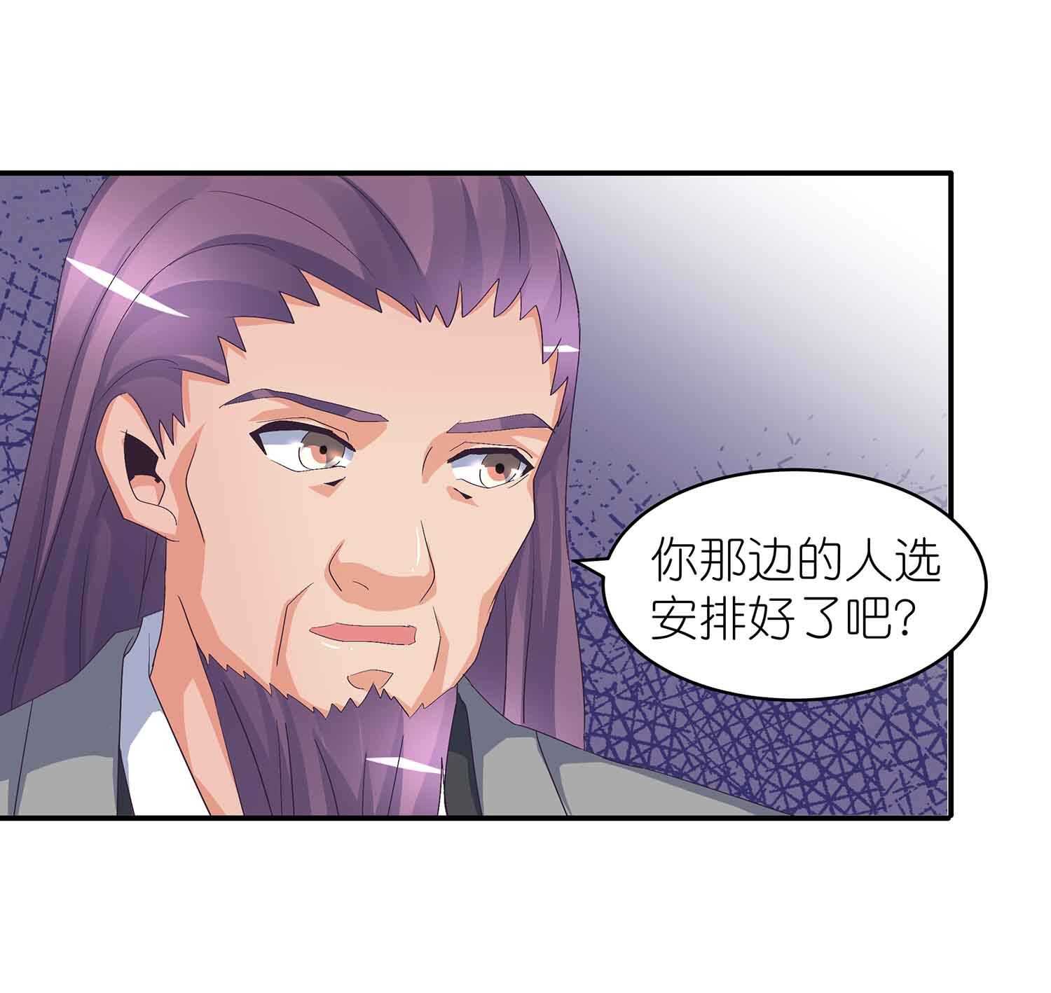 第58话 必死之局？-第60话