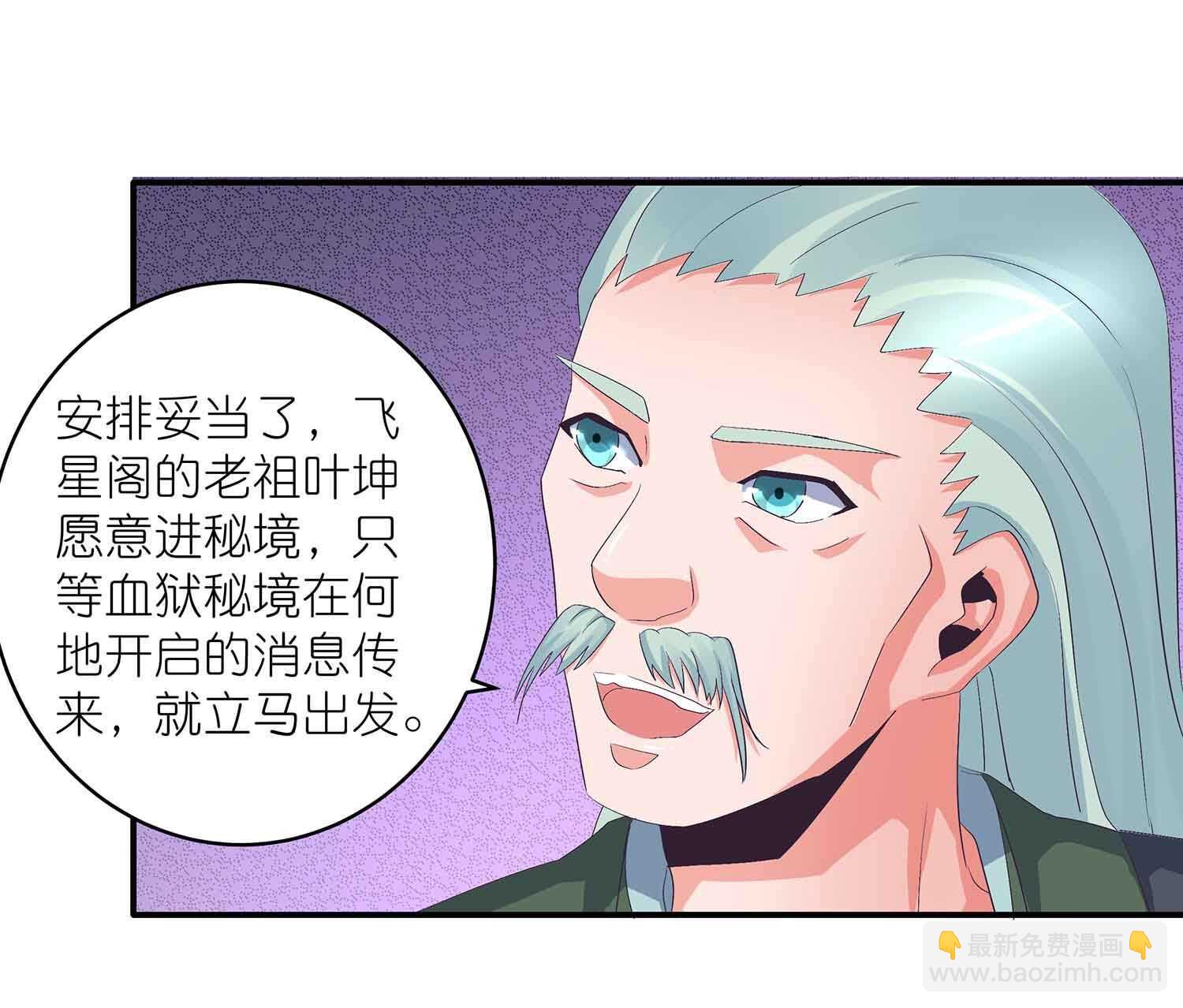 第58话 必死之局？-第60话