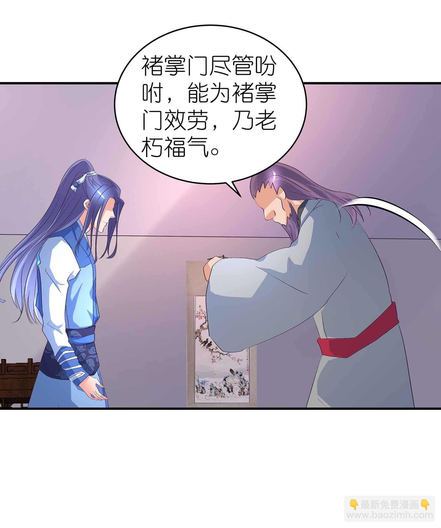 第58话 必死之局？-第60话