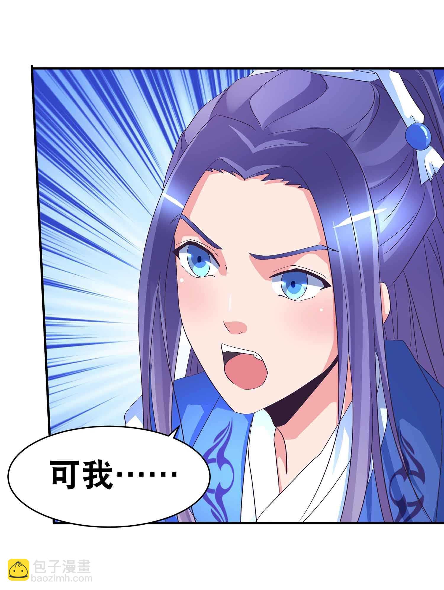 第60话 真身！圣兽青鸾-第62话