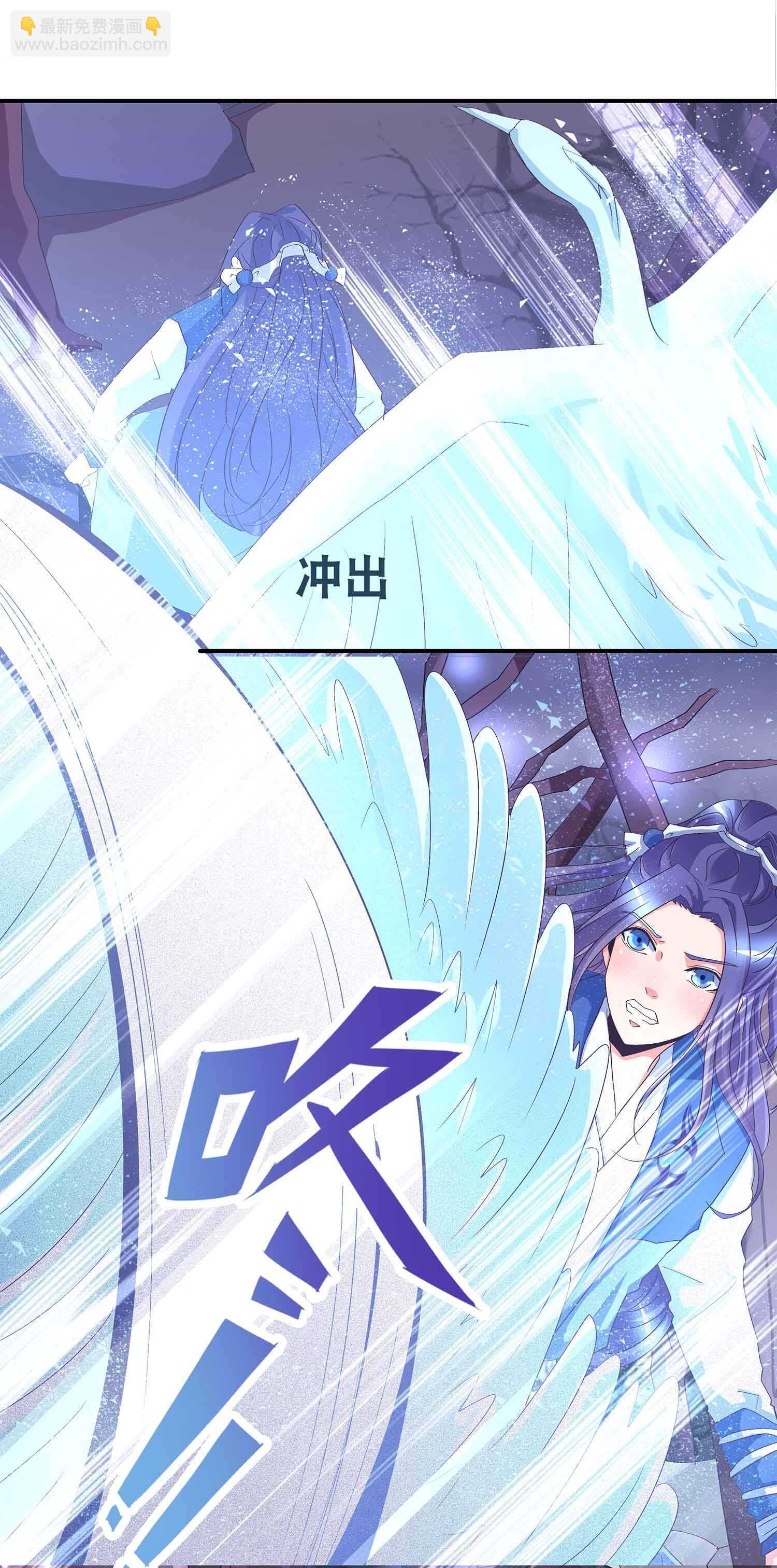 第60话 真身！圣兽青鸾-第62话