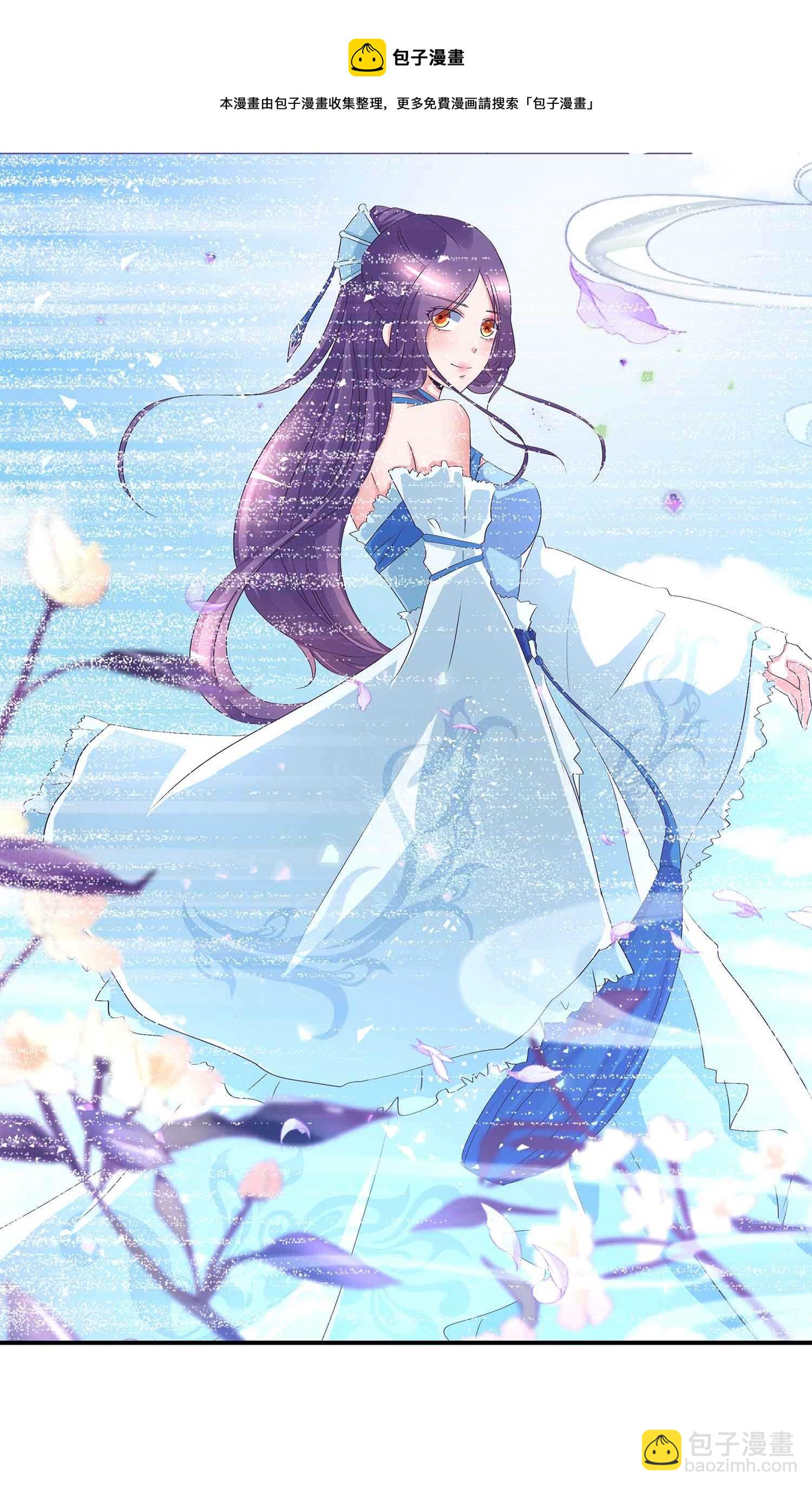 第60话 真身！圣兽青鸾-第62话