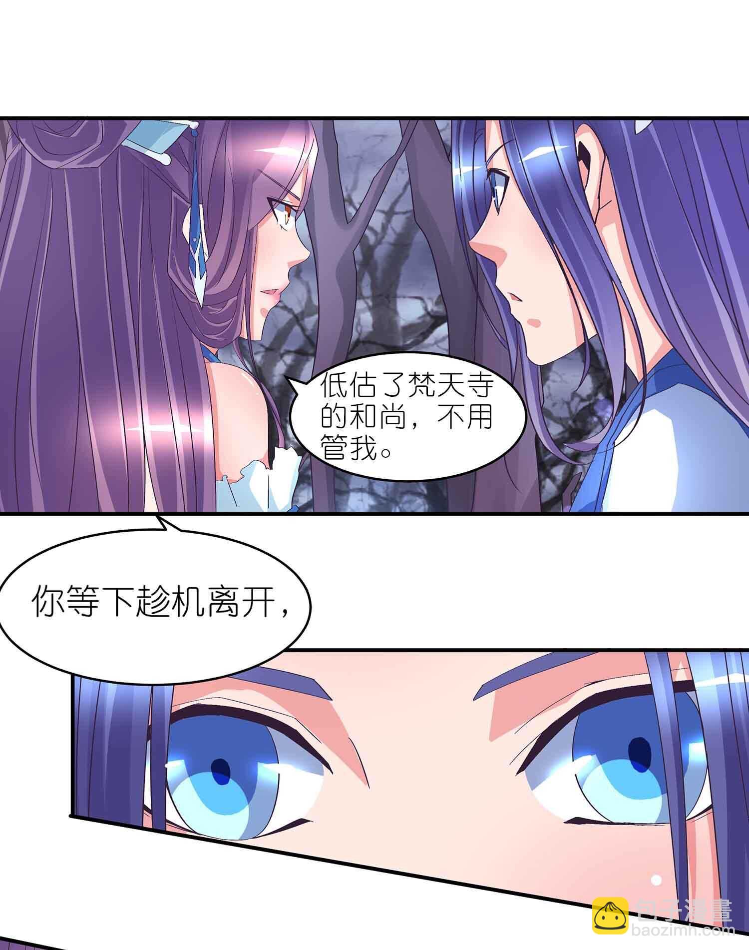 第60话 真身！圣兽青鸾-第62话