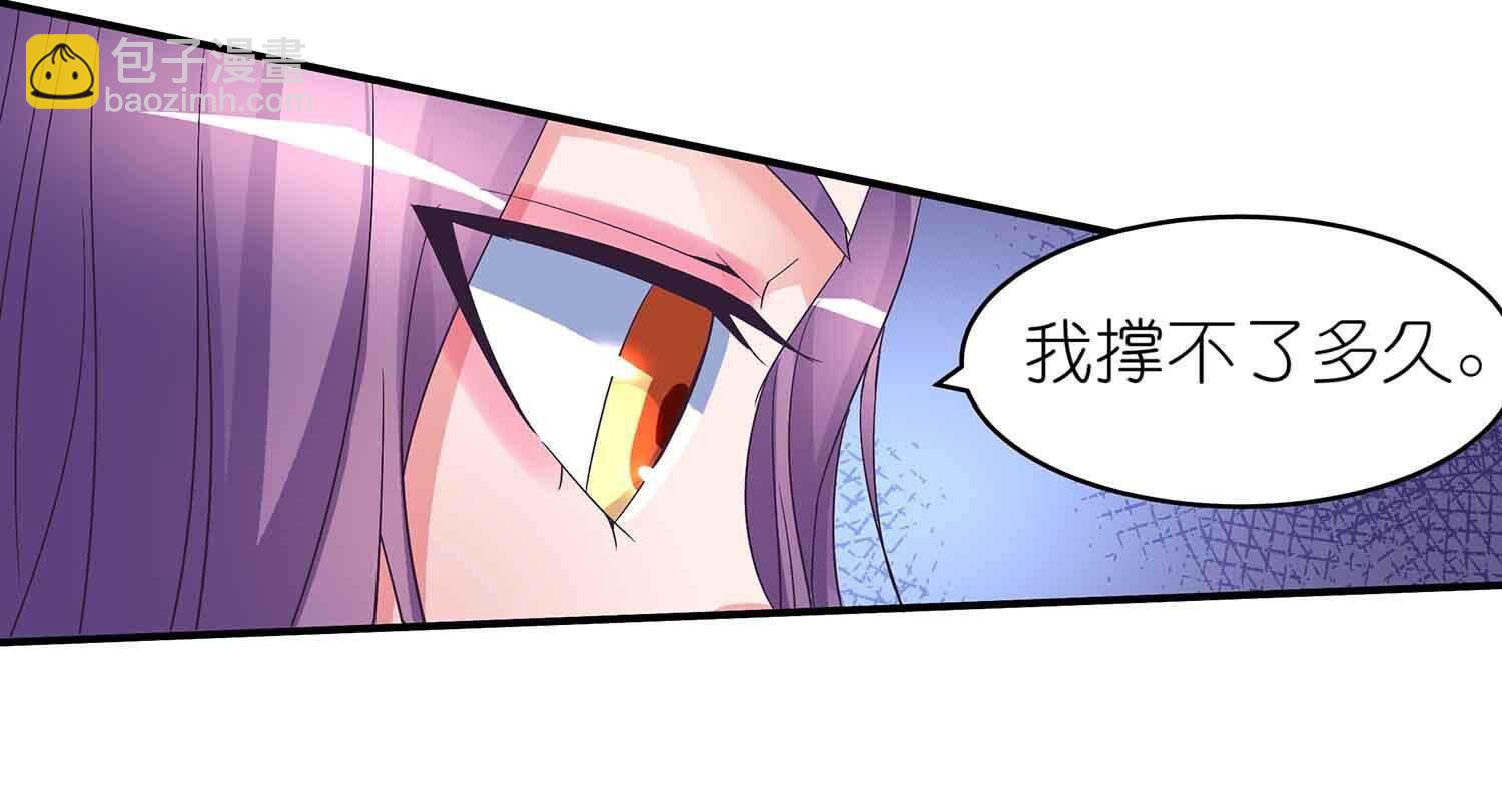 第60话 真身！圣兽青鸾-第62话