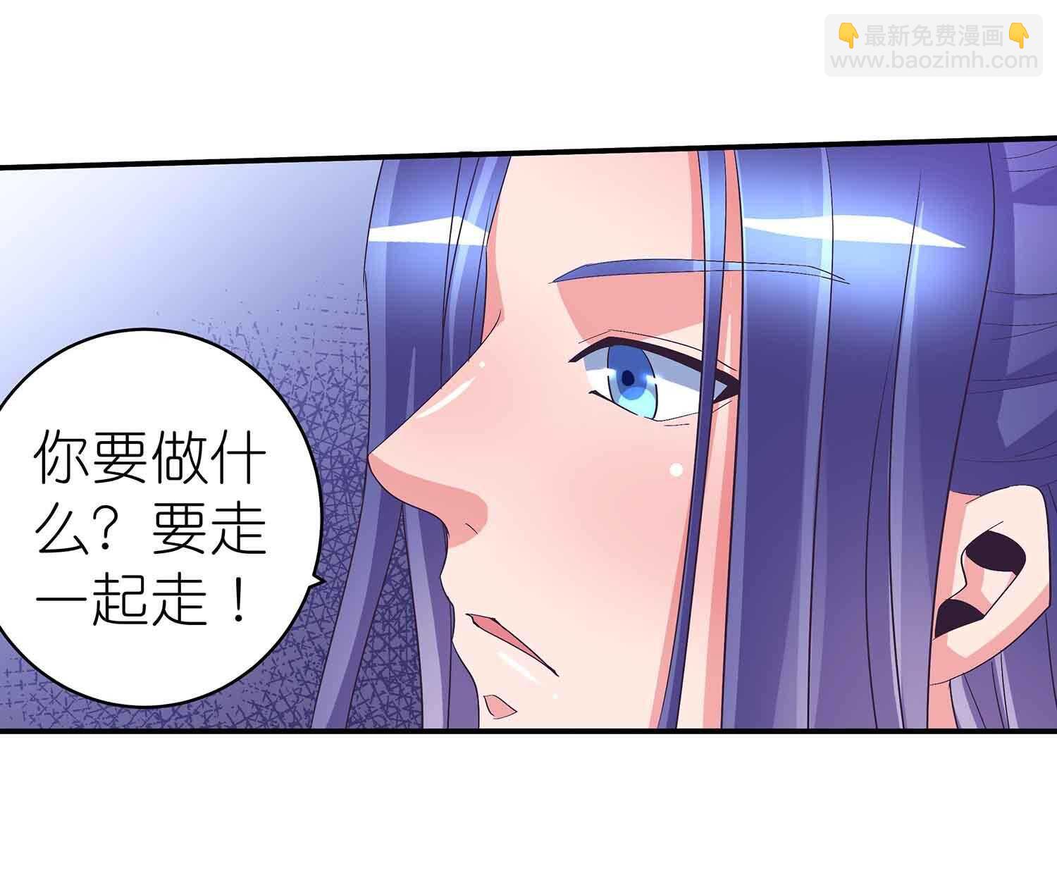 第60话 真身！圣兽青鸾-第62话