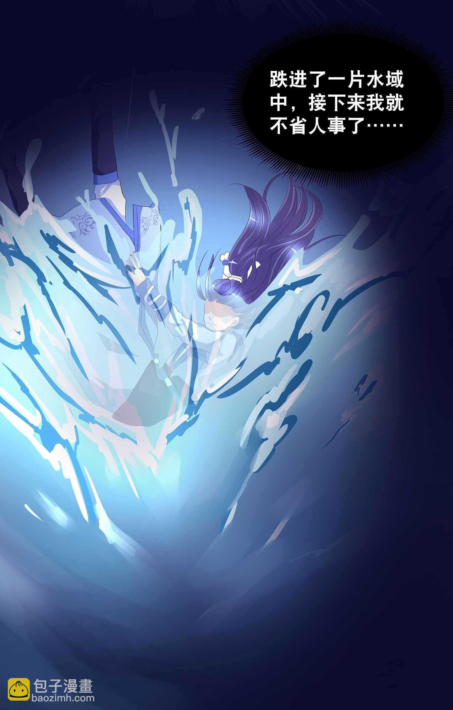 第62话 秘境魔族-第64话