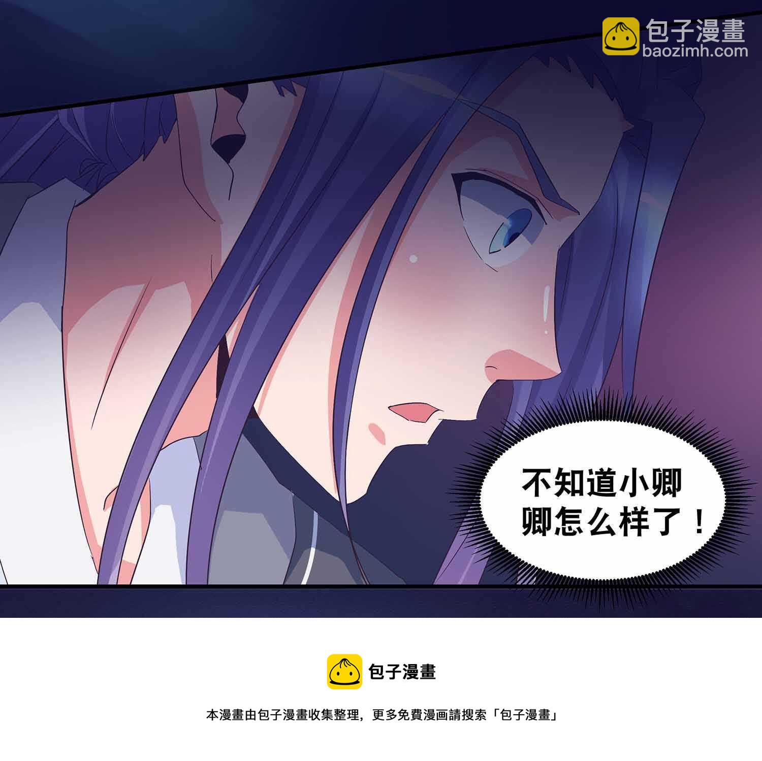 第62话 秘境魔族-第64话