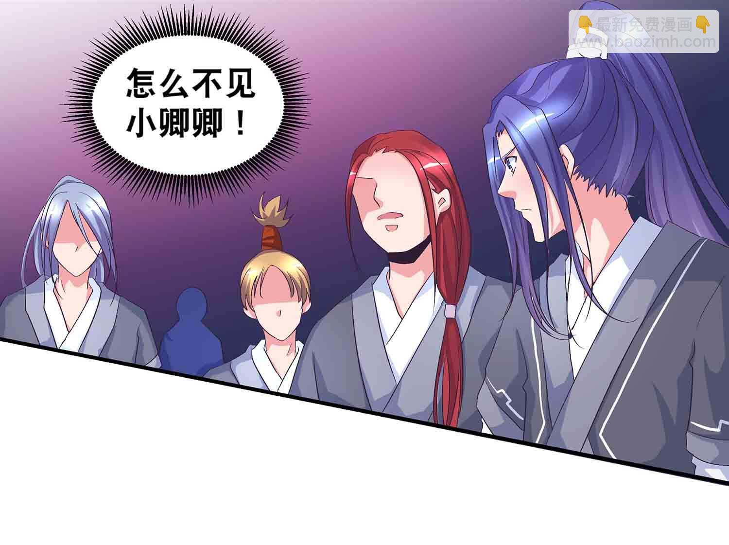 第62话 秘境魔族-第64话