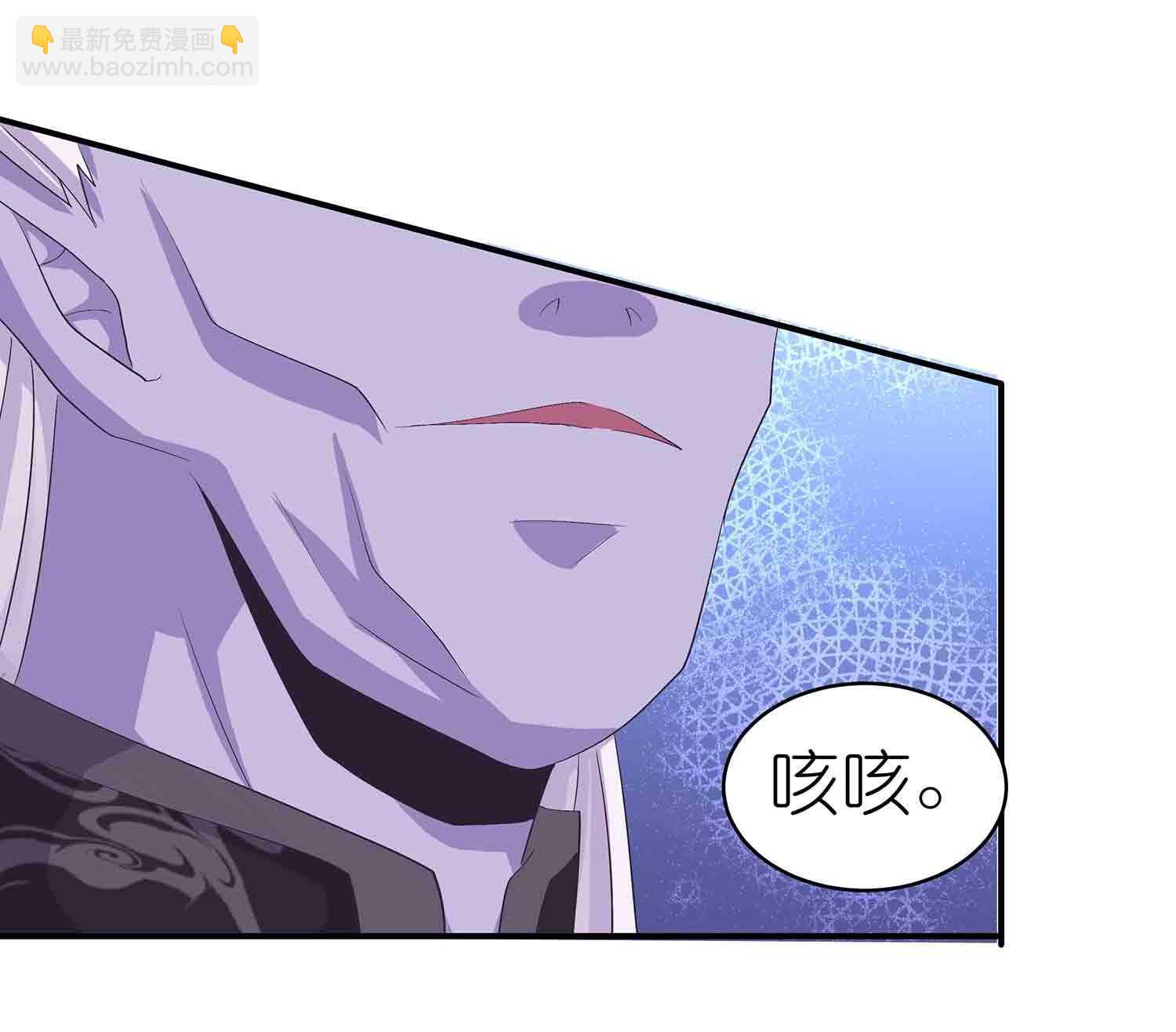 第62话 秘境魔族-第64话