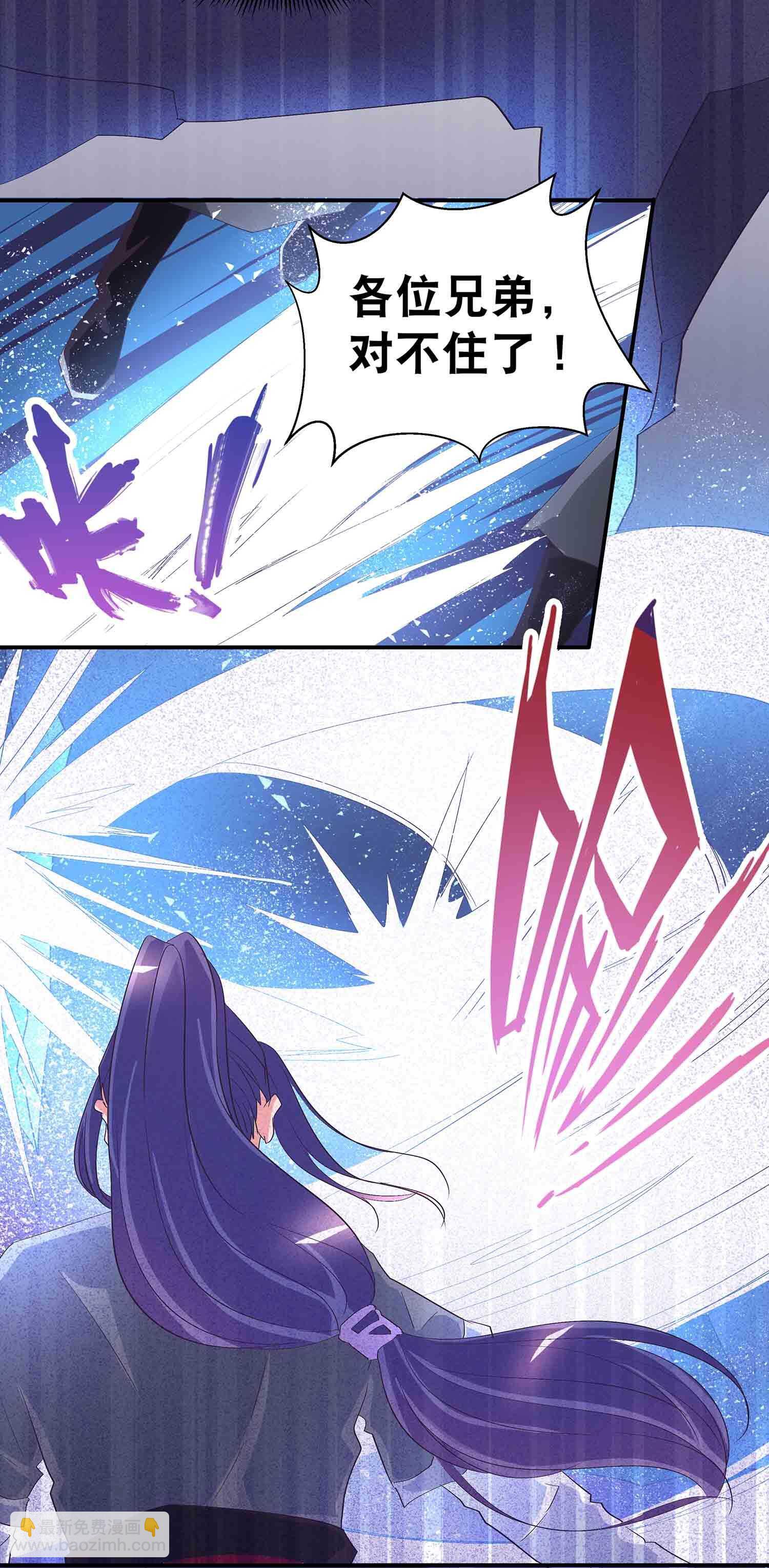 第62话 秘境魔族-第64话