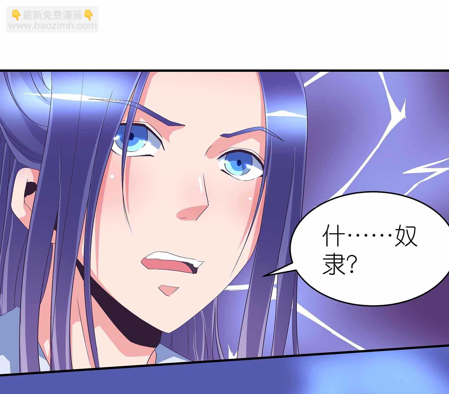 第62话 秘境魔族-第64话