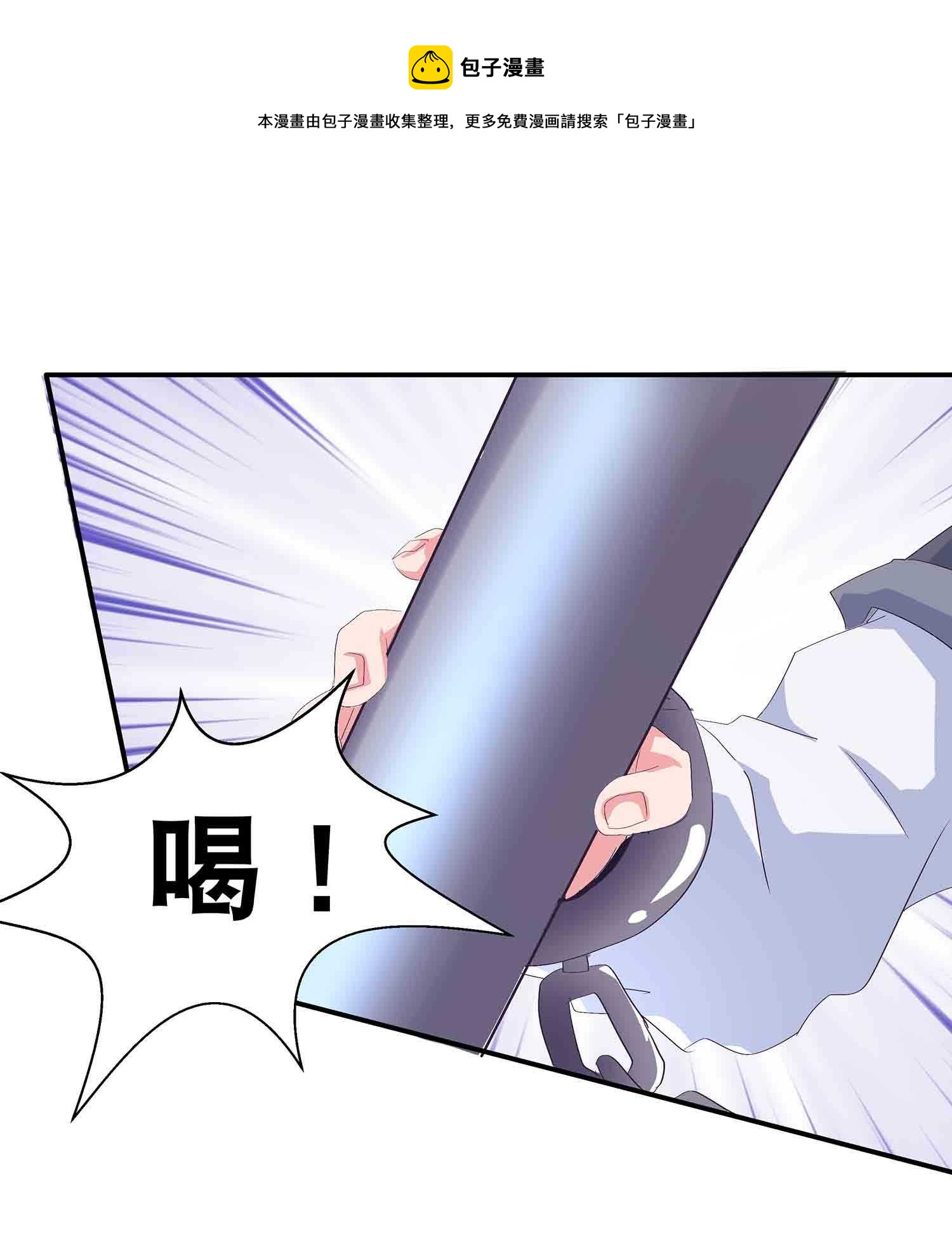 第62话 秘境魔族-第64话