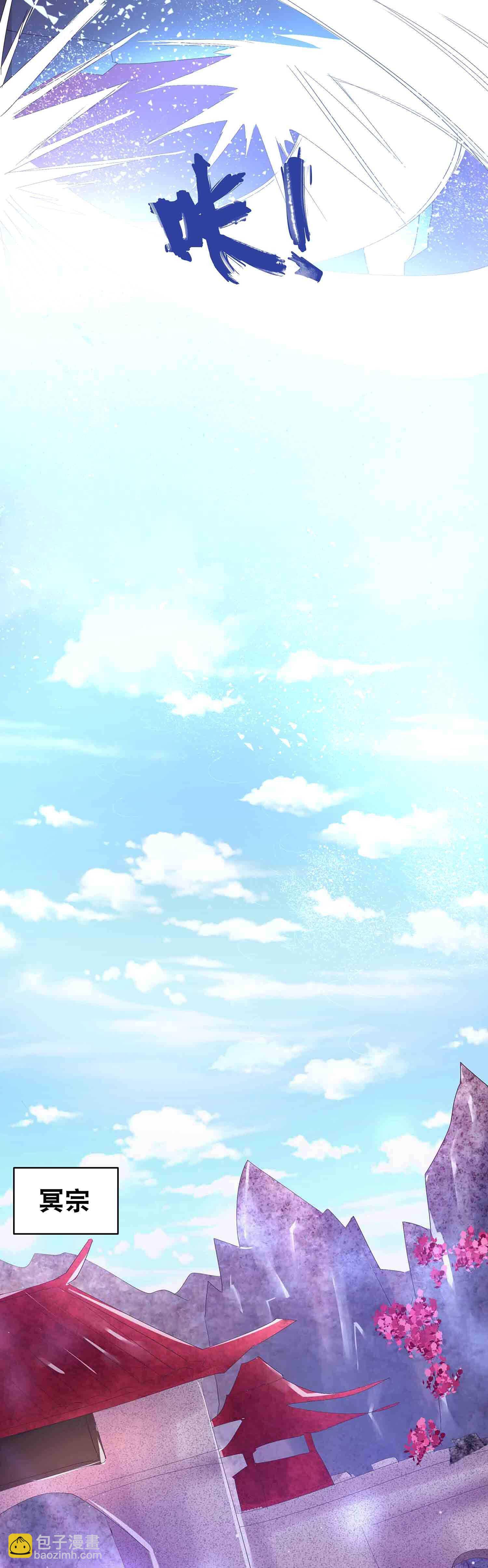 第62话 秘境魔族-第64话