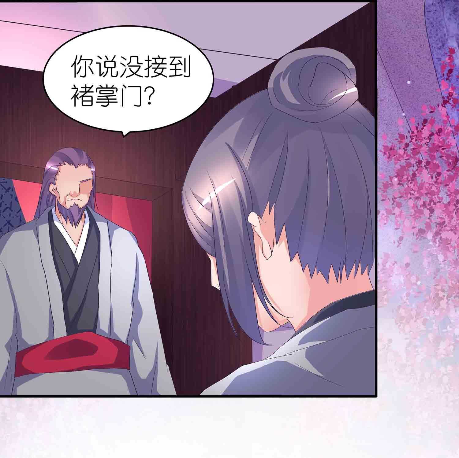 第62话 秘境魔族-第64话