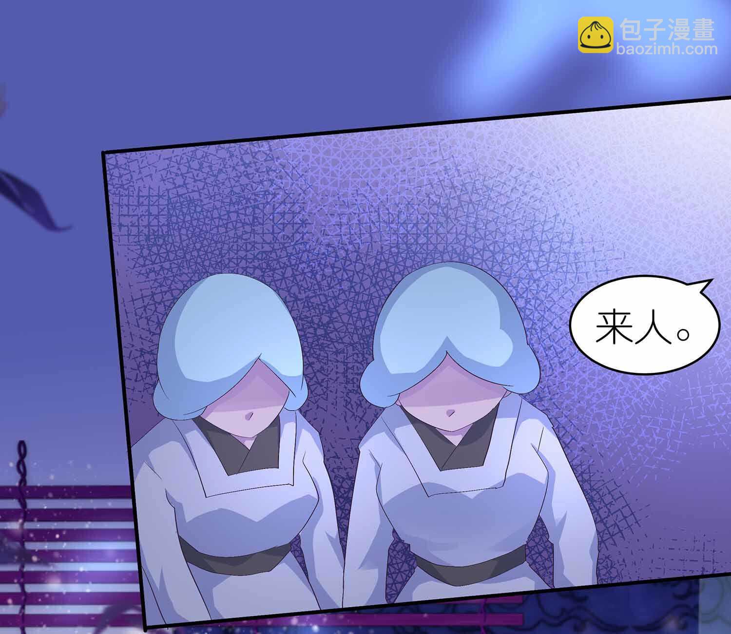 第62话 秘境魔族-第64话