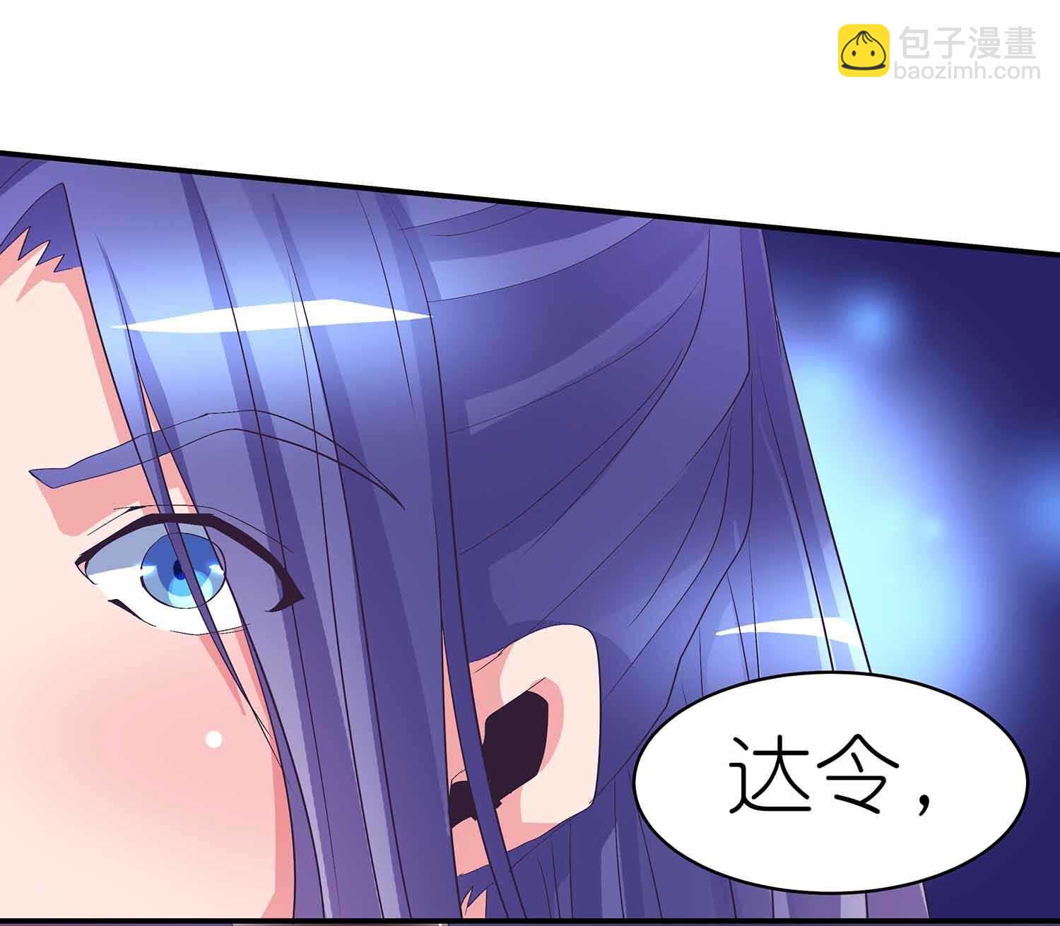 第62话 秘境魔族-第64话