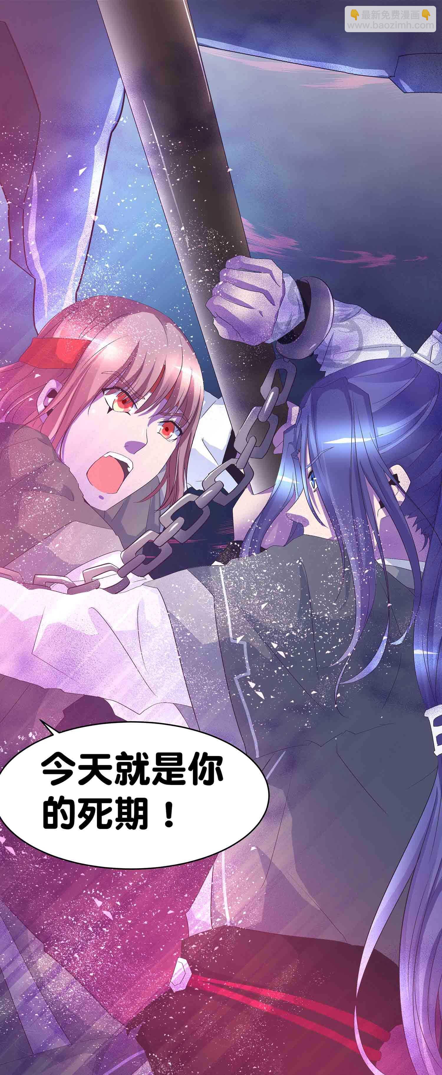 第62话 秘境魔族-第64话