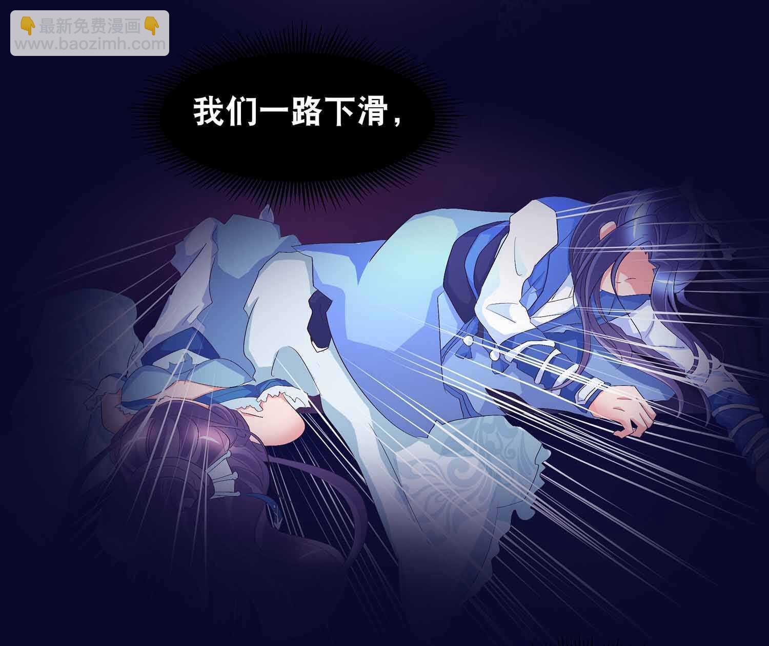 第62话 秘境魔族-第64话