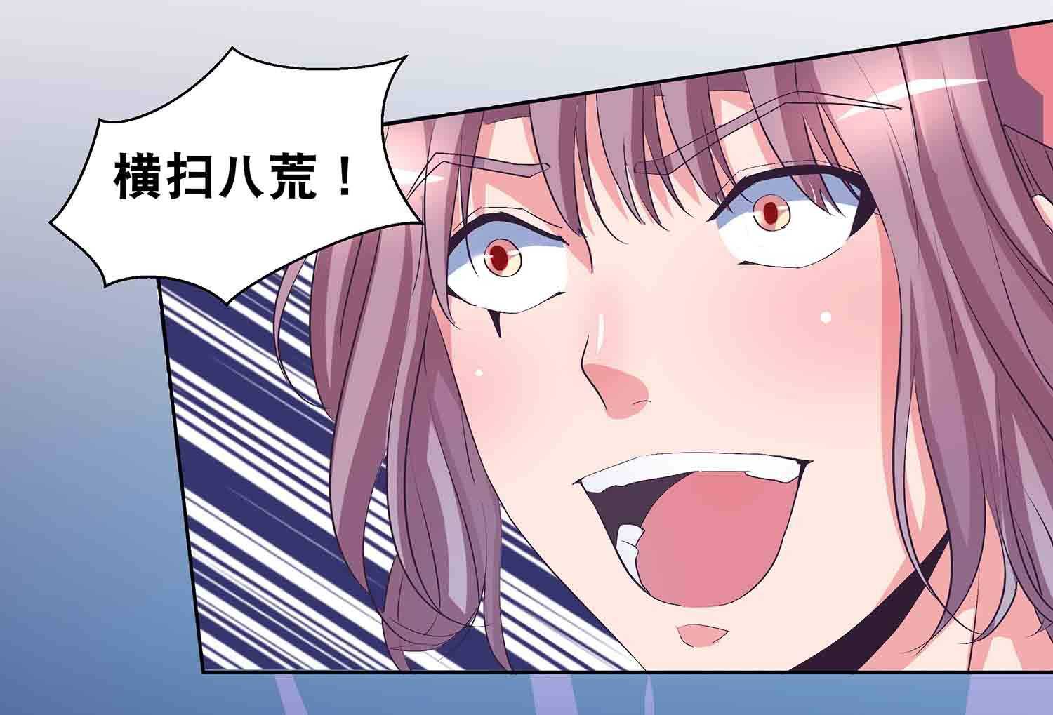 第64话 魔化-第66话