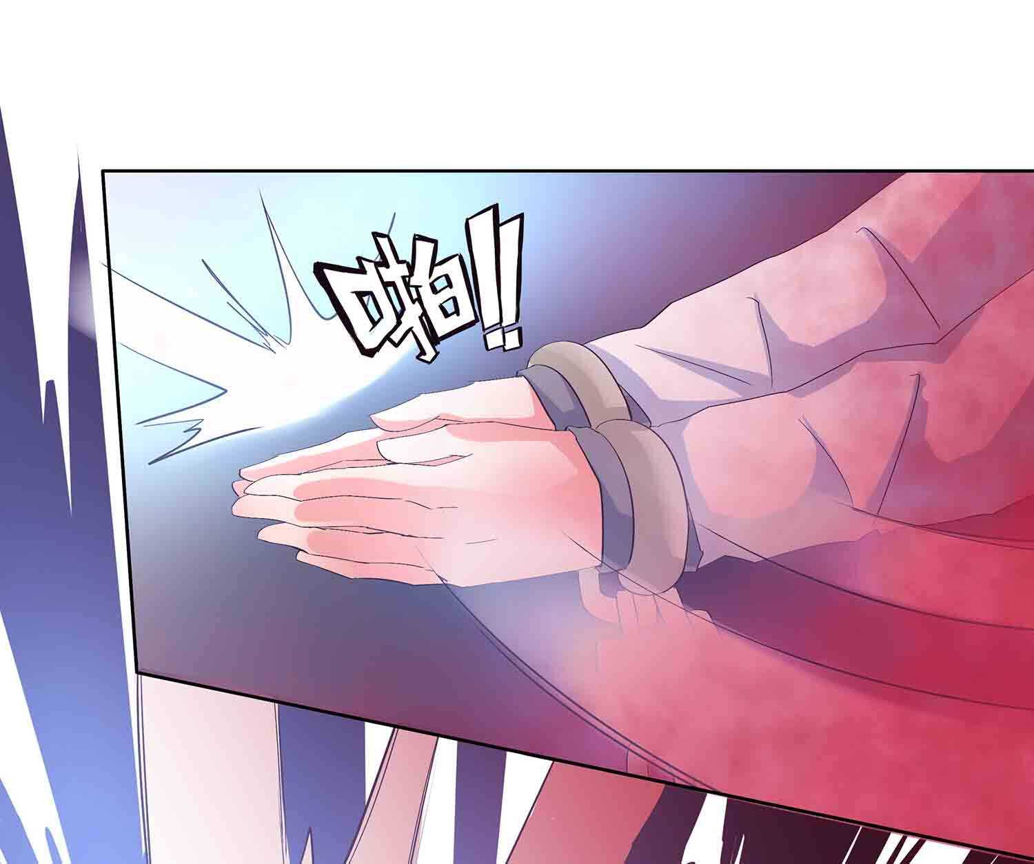 第64话 魔化-第66话