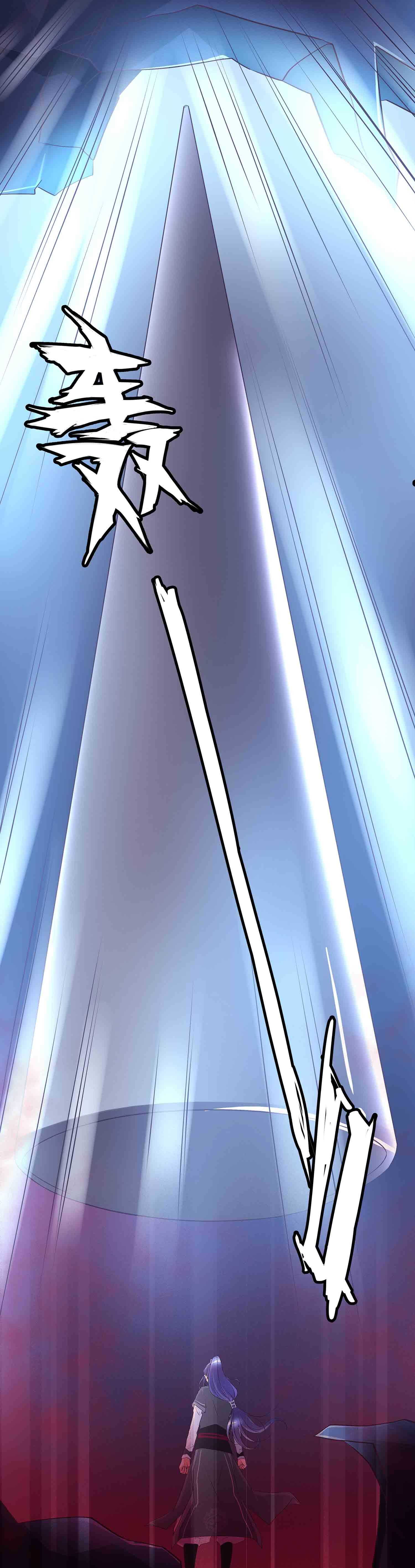 第64话 魔化-第66话