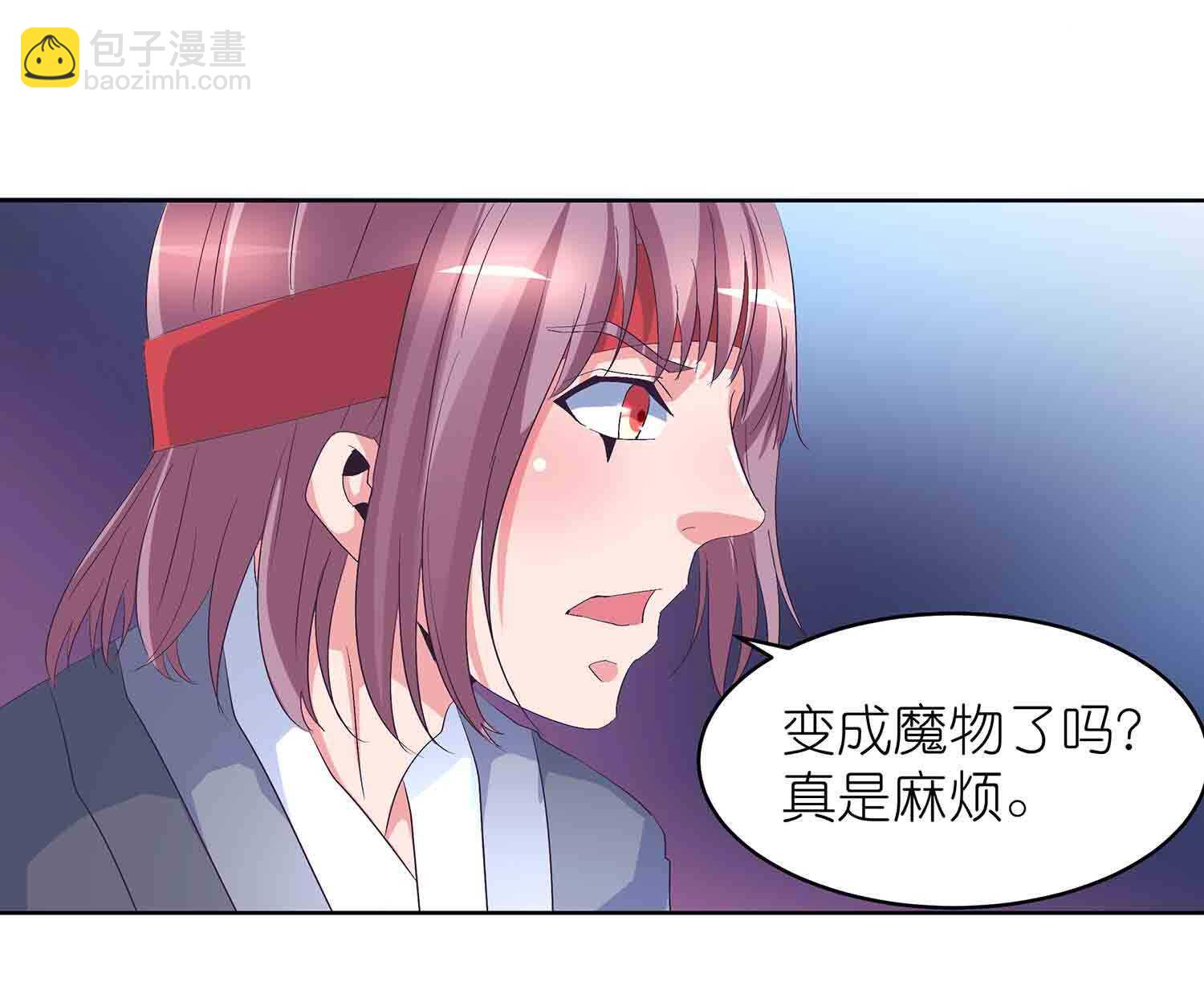 第64话 魔化-第66话