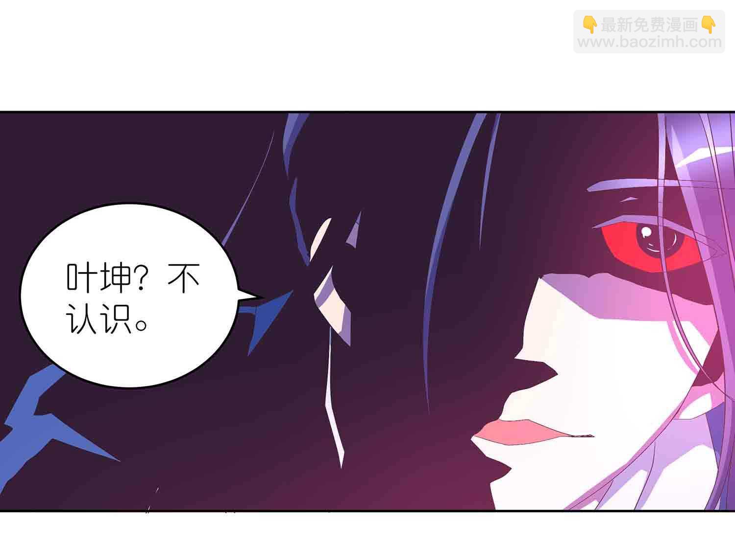 第64话 魔化-第66话