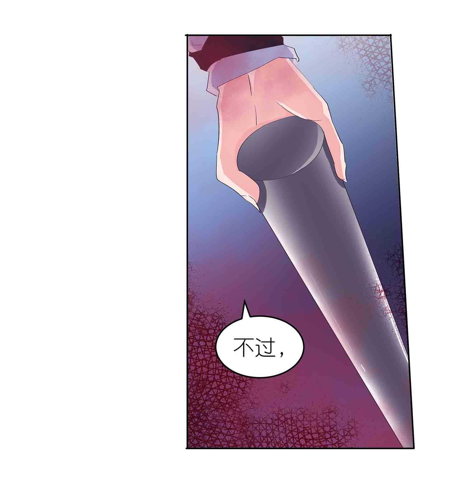 第64话 魔化-第66话