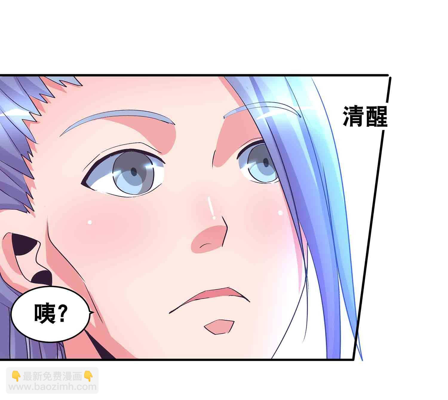 第66话 我，徐东大！-第68话