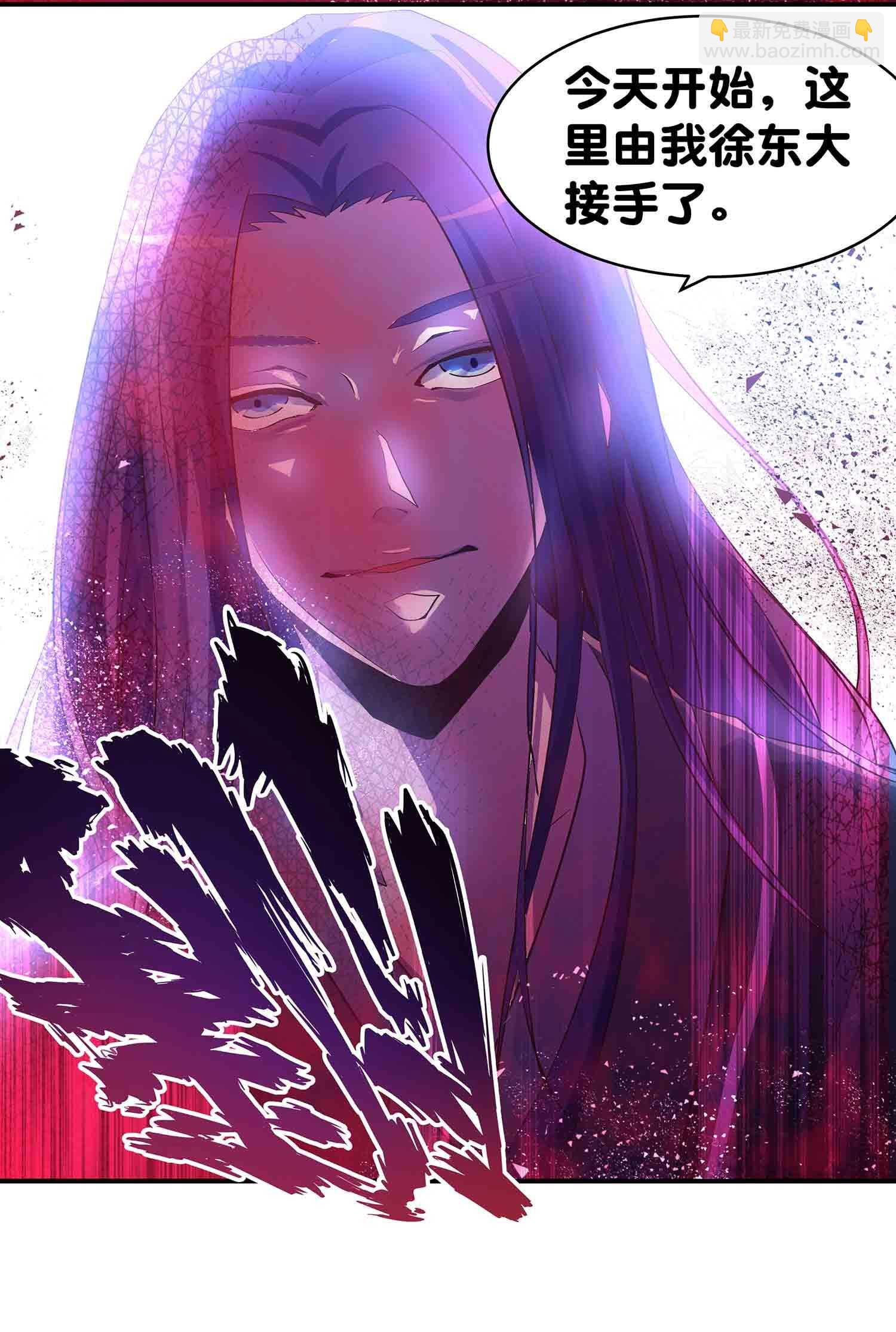 第66话 我，徐东大！-第68话