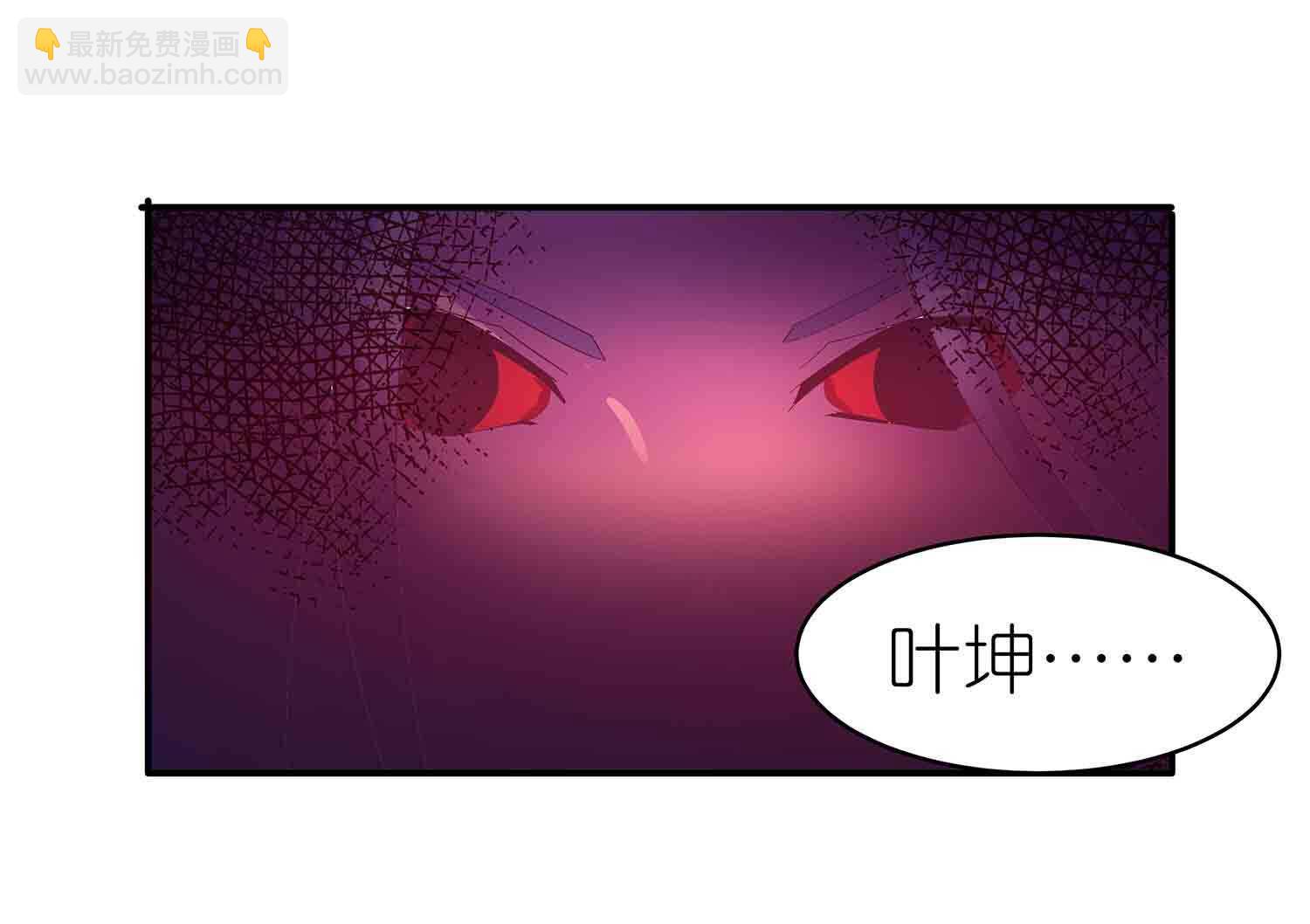第66话 我，徐东大！-第68话