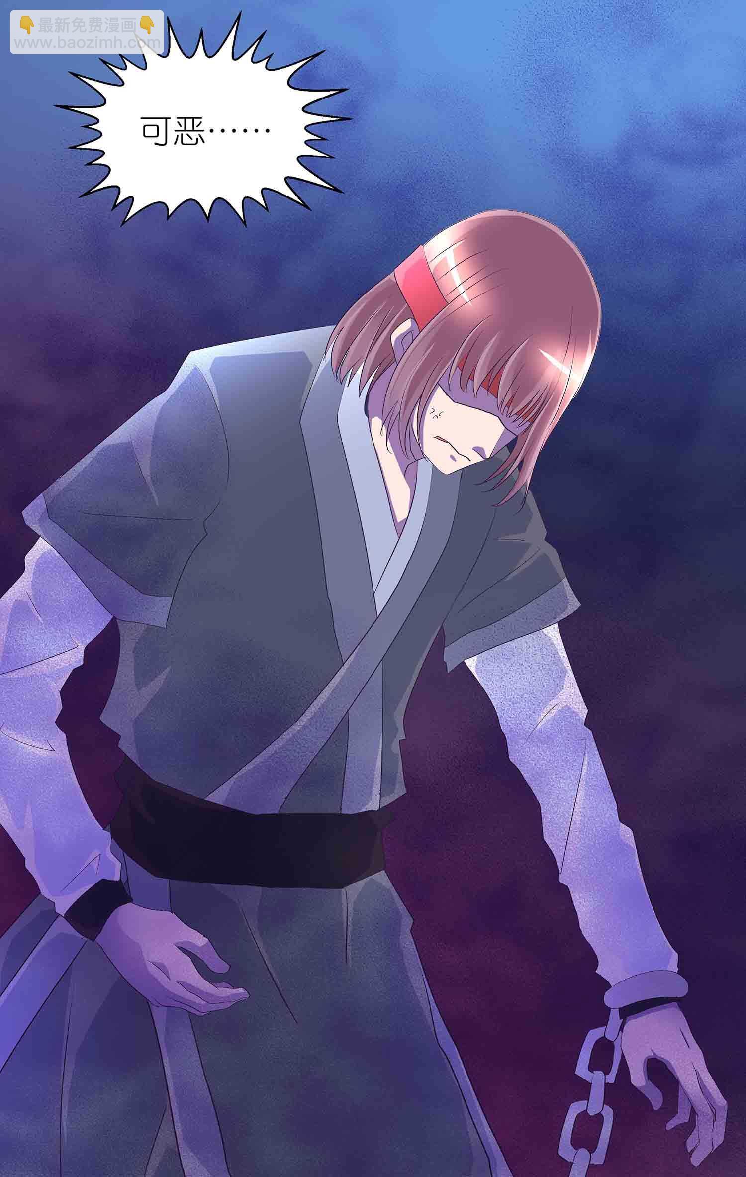 第66话 我，徐东大！-第68话