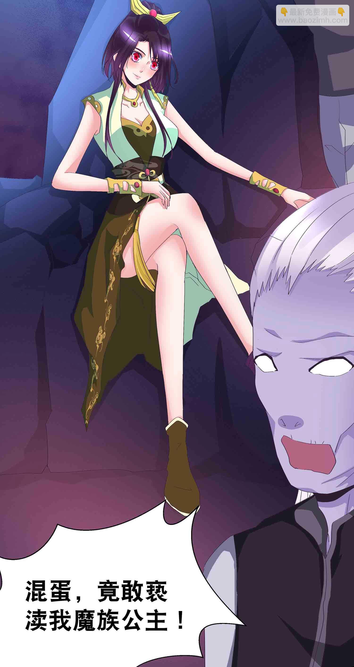 第68话 不受蛊惑的灵魂-第70话