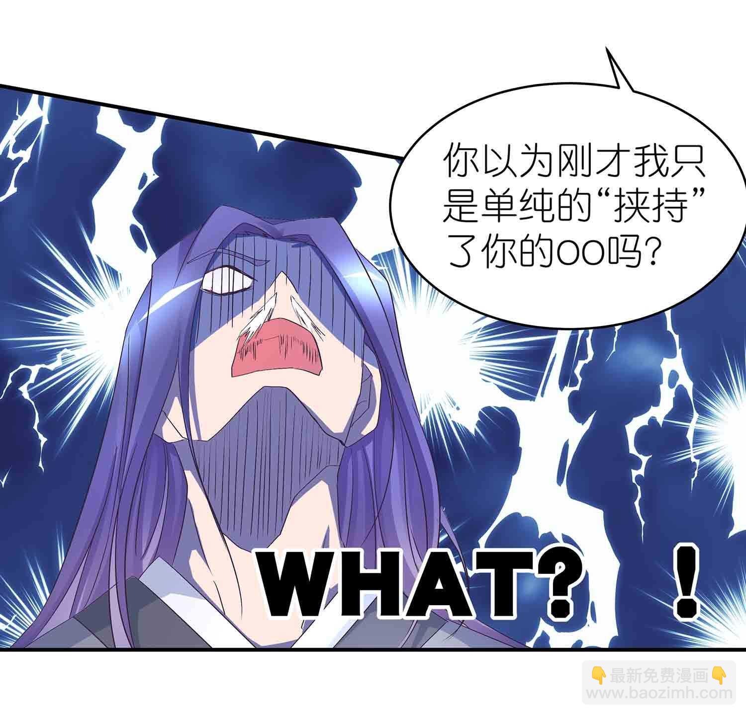 第68话 不受蛊惑的灵魂-第70话