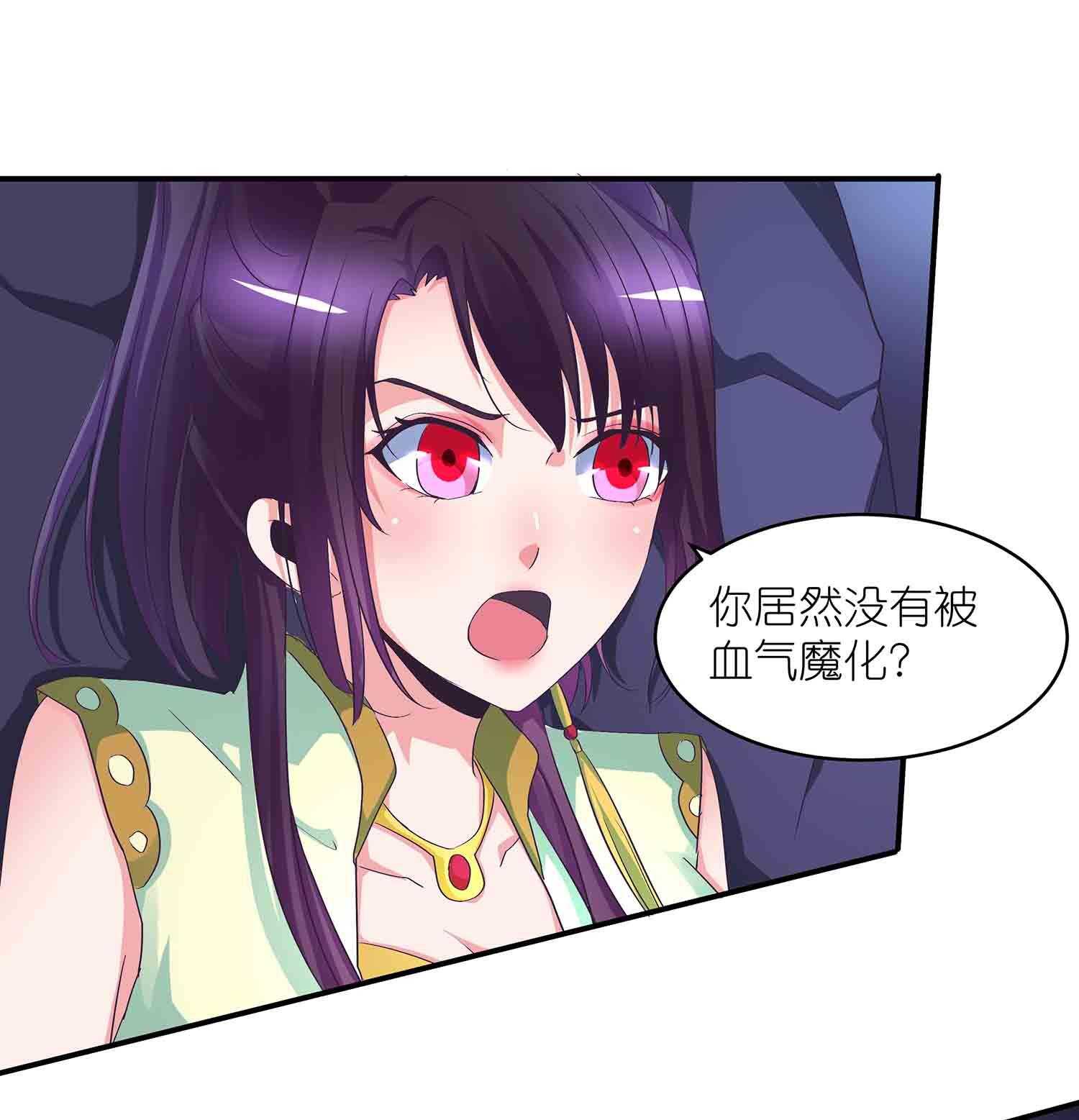 第68话 不受蛊惑的灵魂-第70话