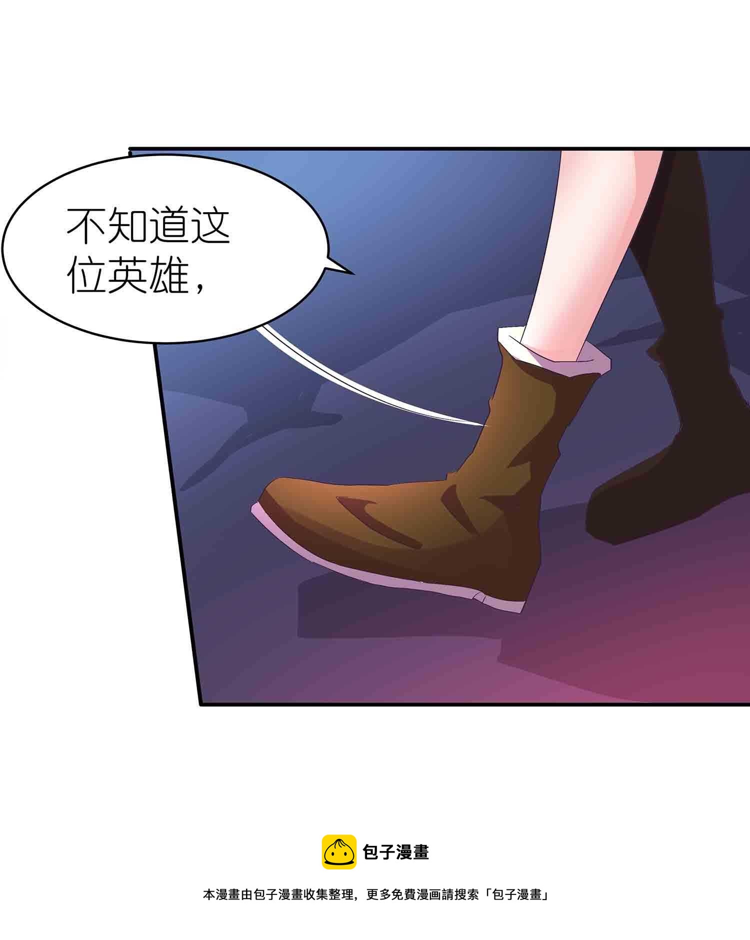 第68话 不受蛊惑的灵魂-第70话